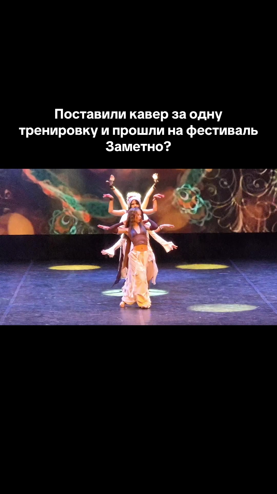 @Мися