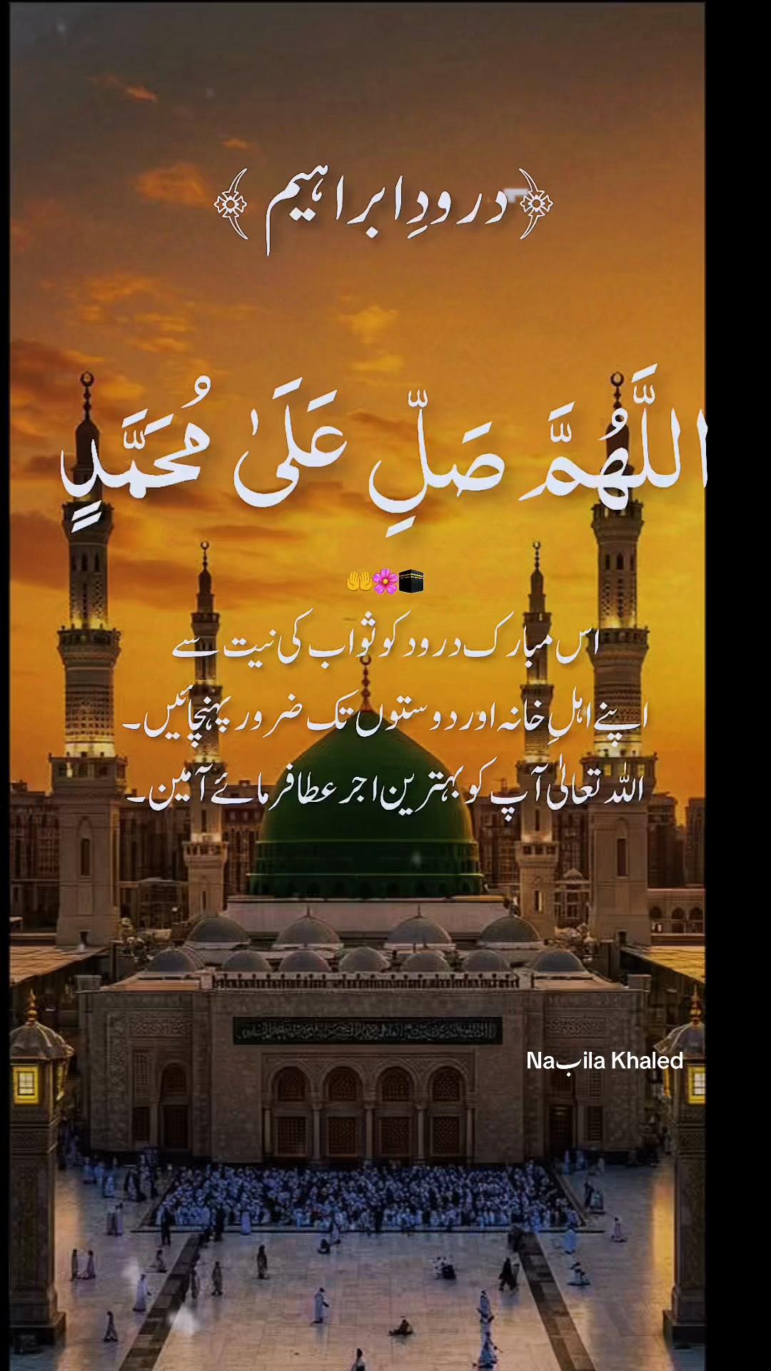 @Naبila khaled
