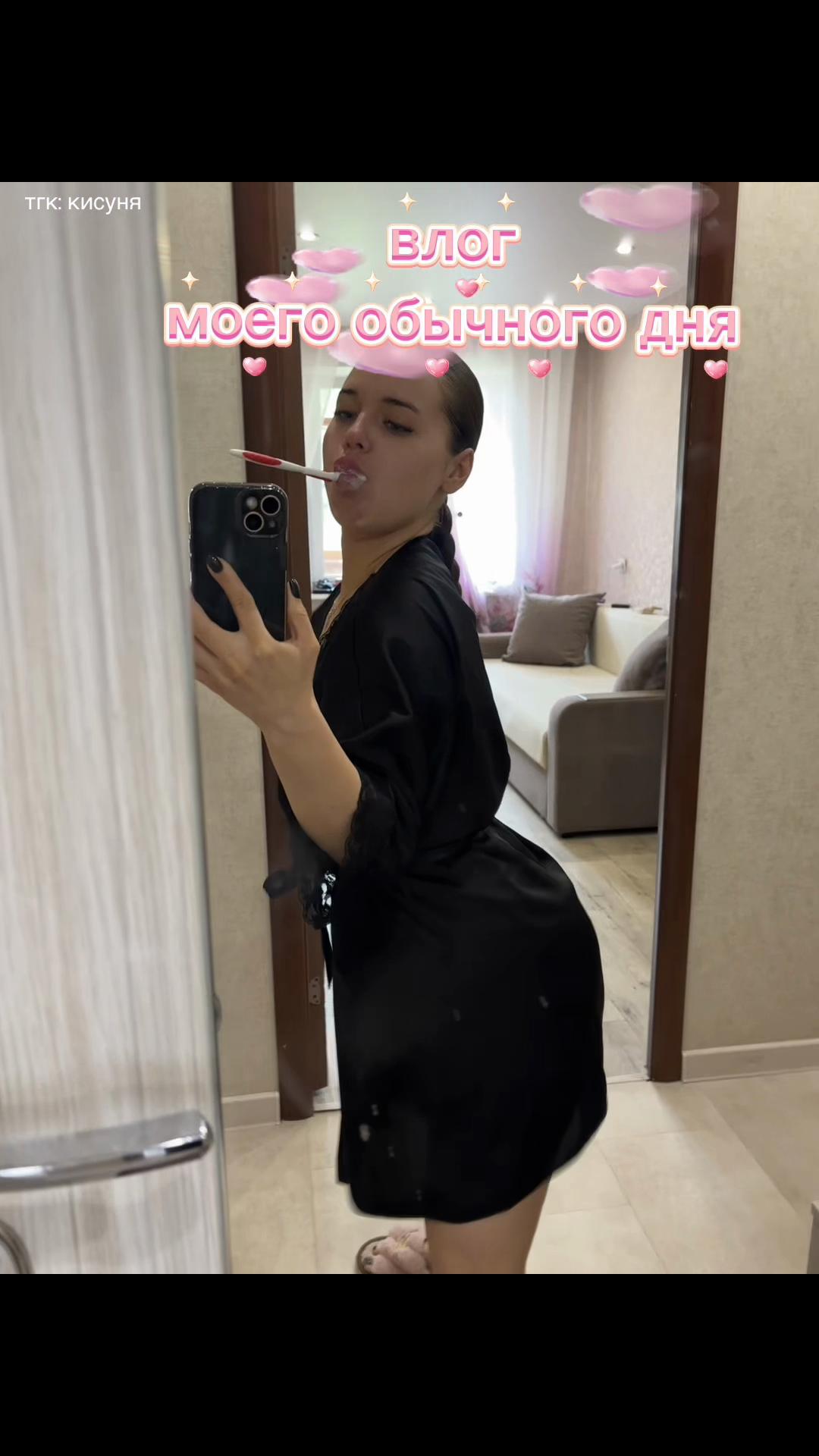 @тгк:кисуня