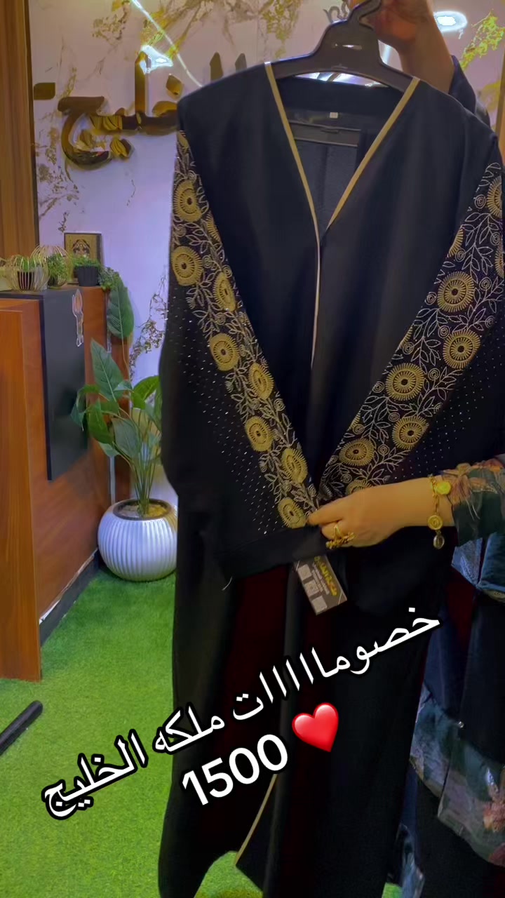 @ملكه الخليج 👑✅