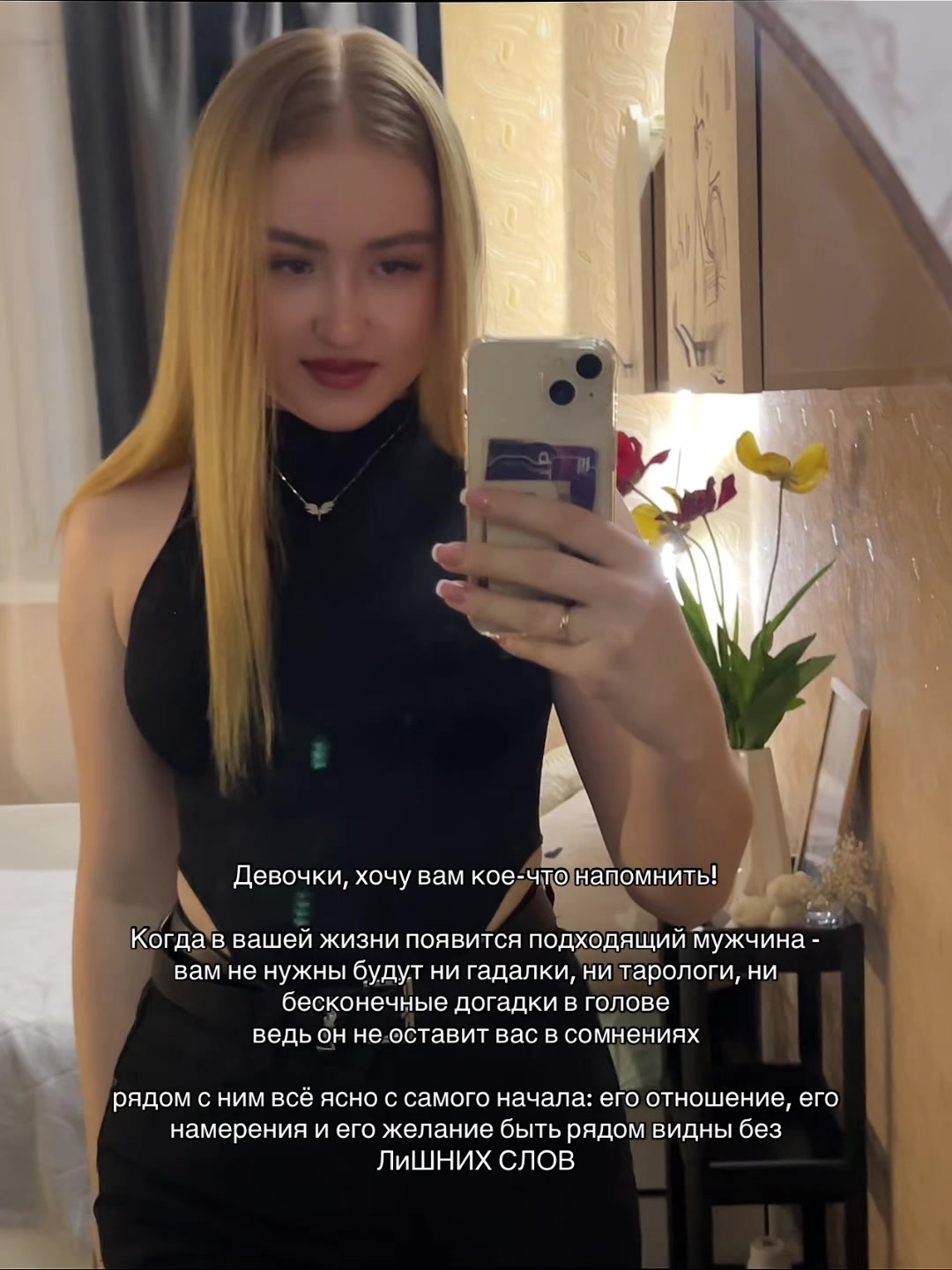 @уляша