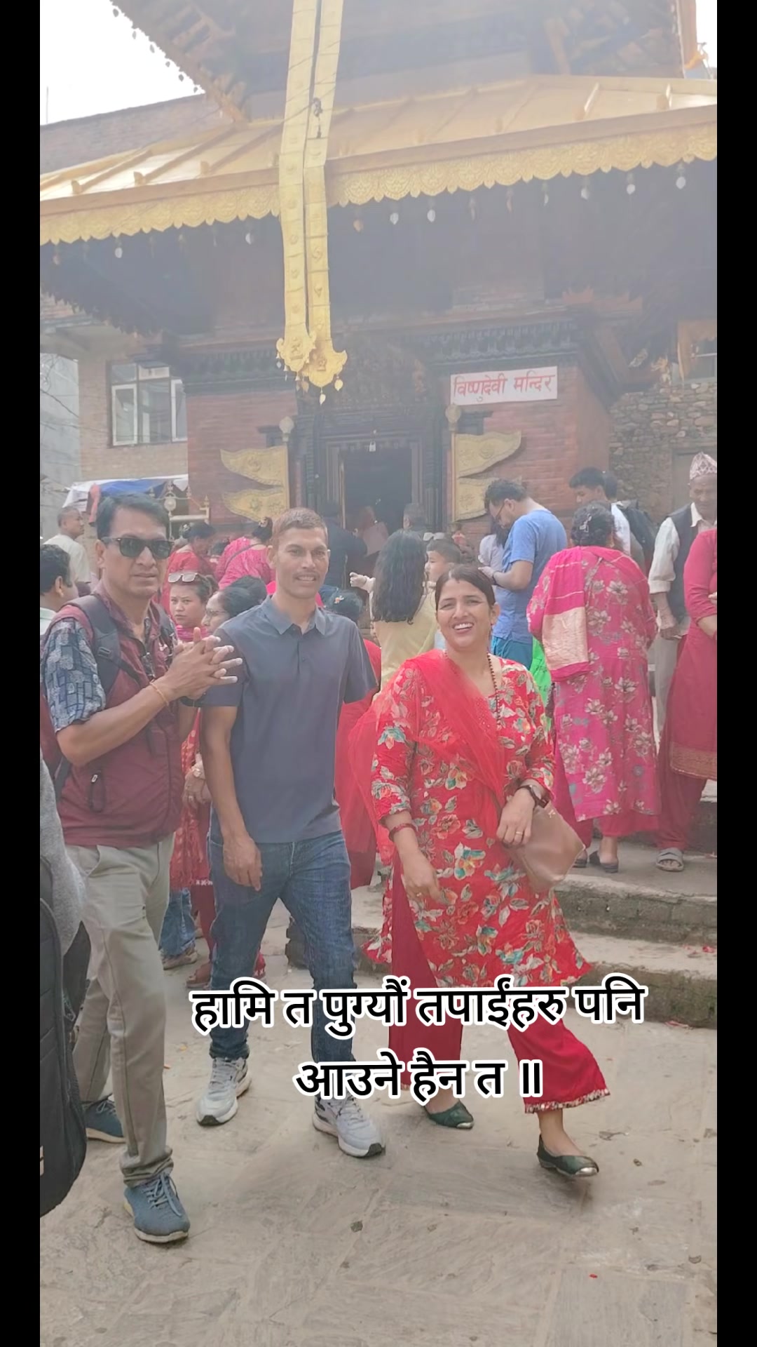 @अधिकारी लक्ष्मी