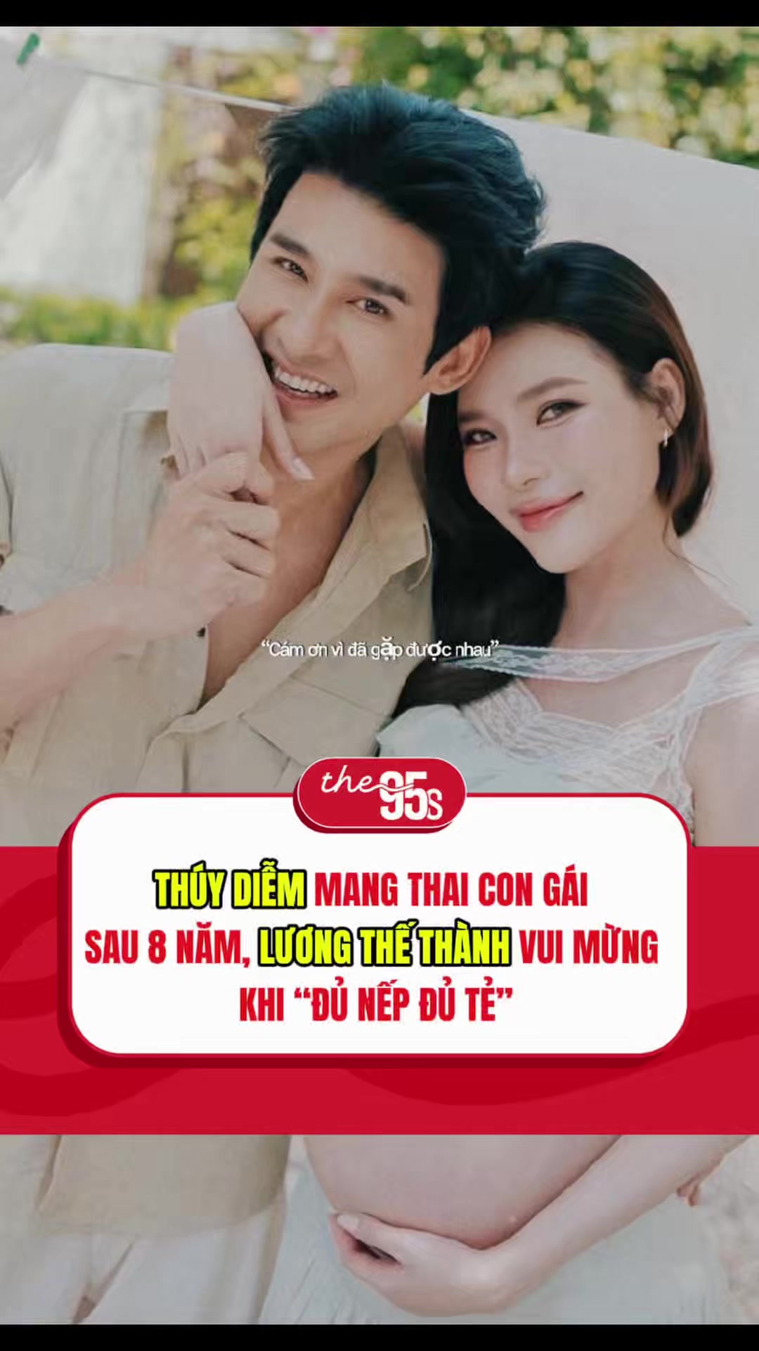 @The95s