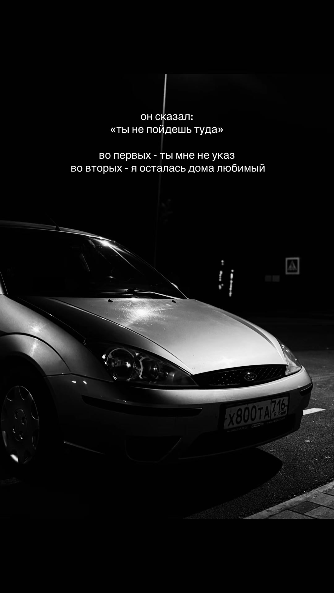 @линчик