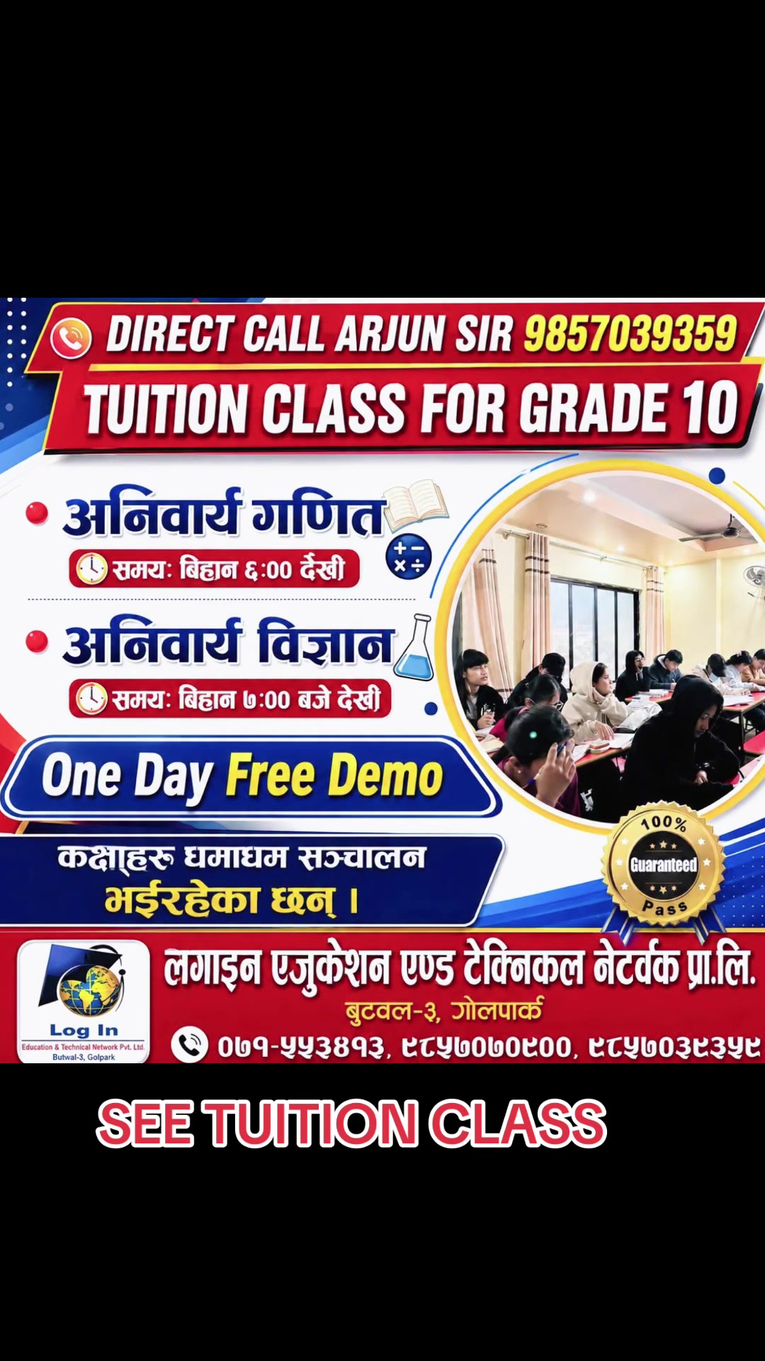 @Login Education Butwal
