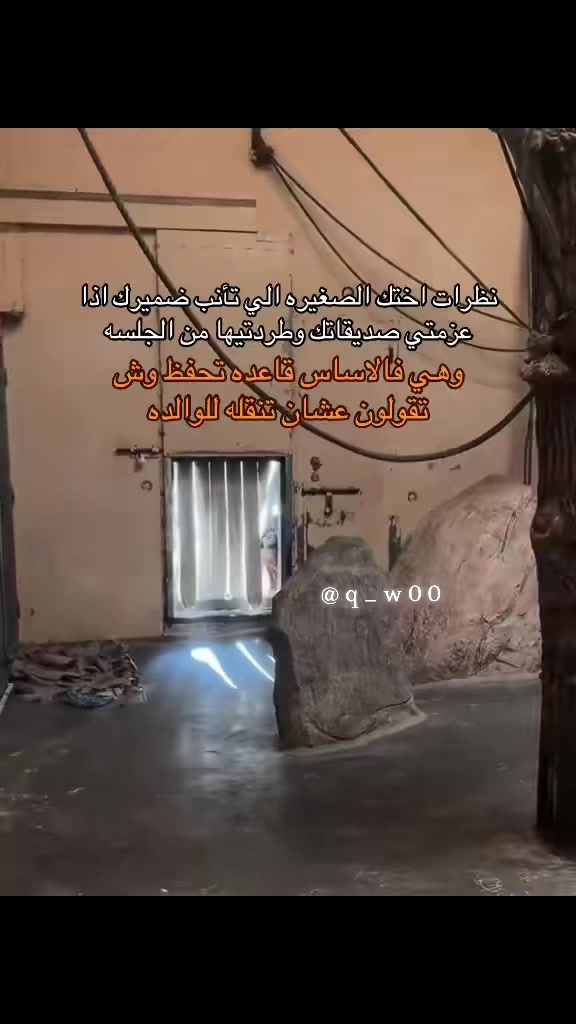 @ام زكي 🥷