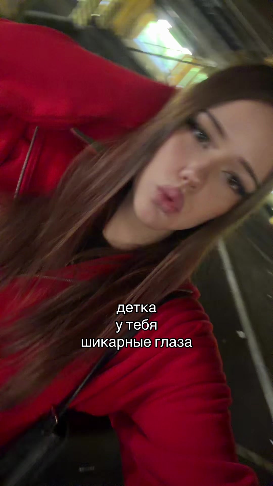 @тгк: даша тут