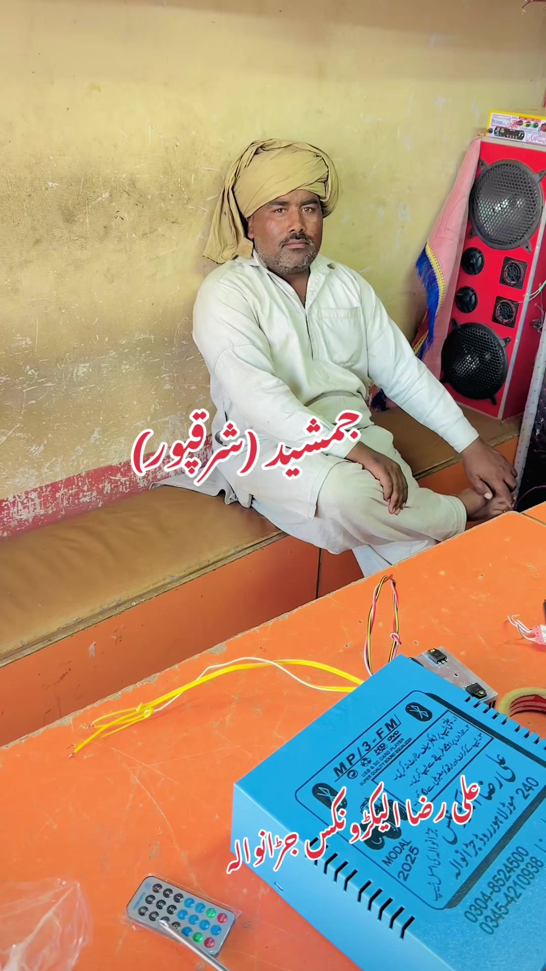 @Ali Raza Electronics Jaranwala