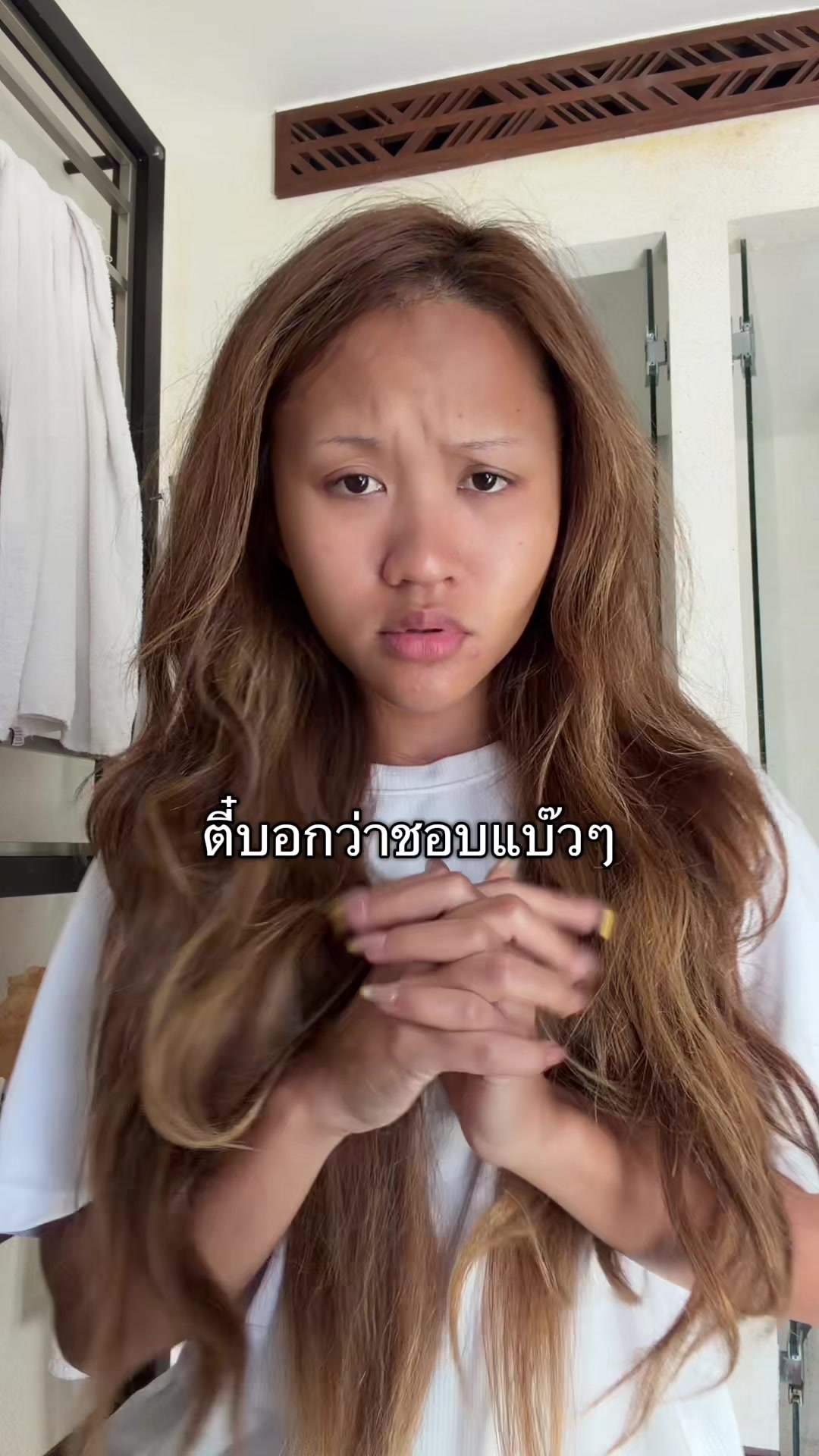 @หวันหวัน