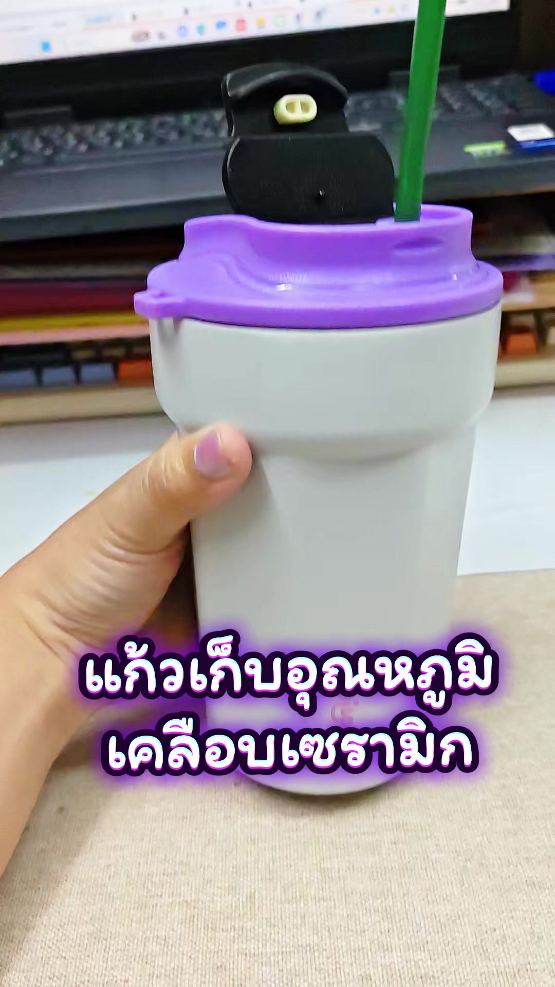 @ลีอาแม่บอกว่าใด🦥