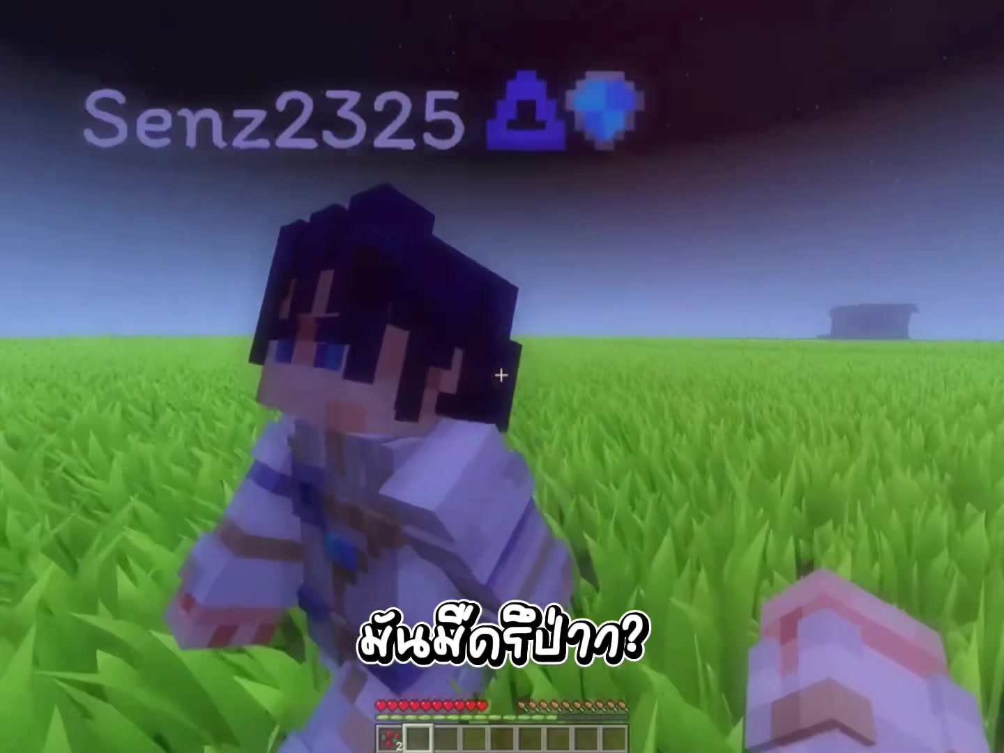@Daybreak ★