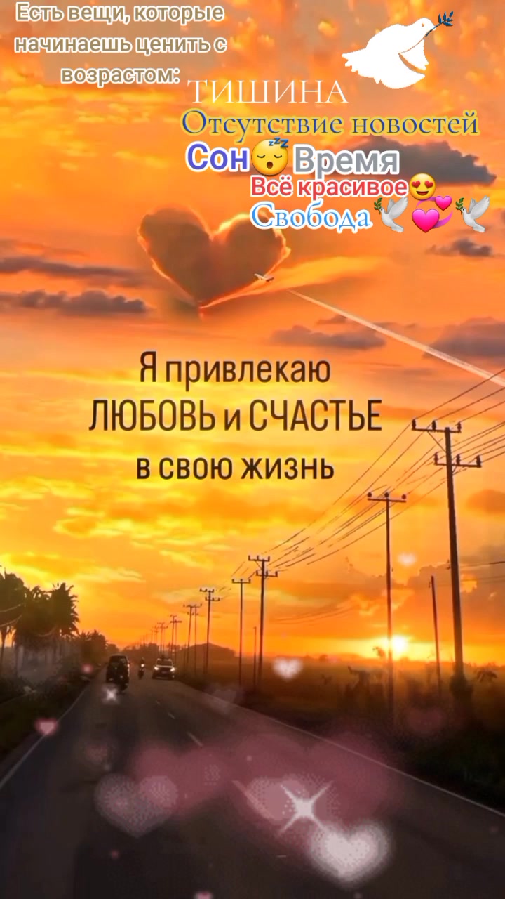 @Танюша