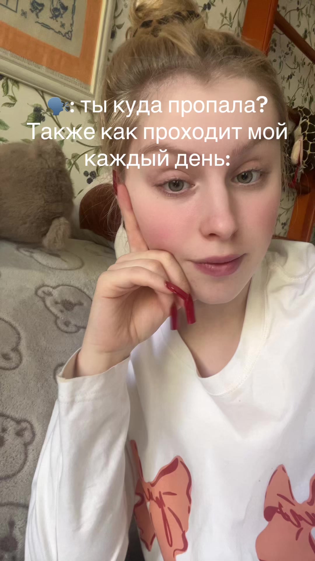 @K_a_t_r_i_n_a
