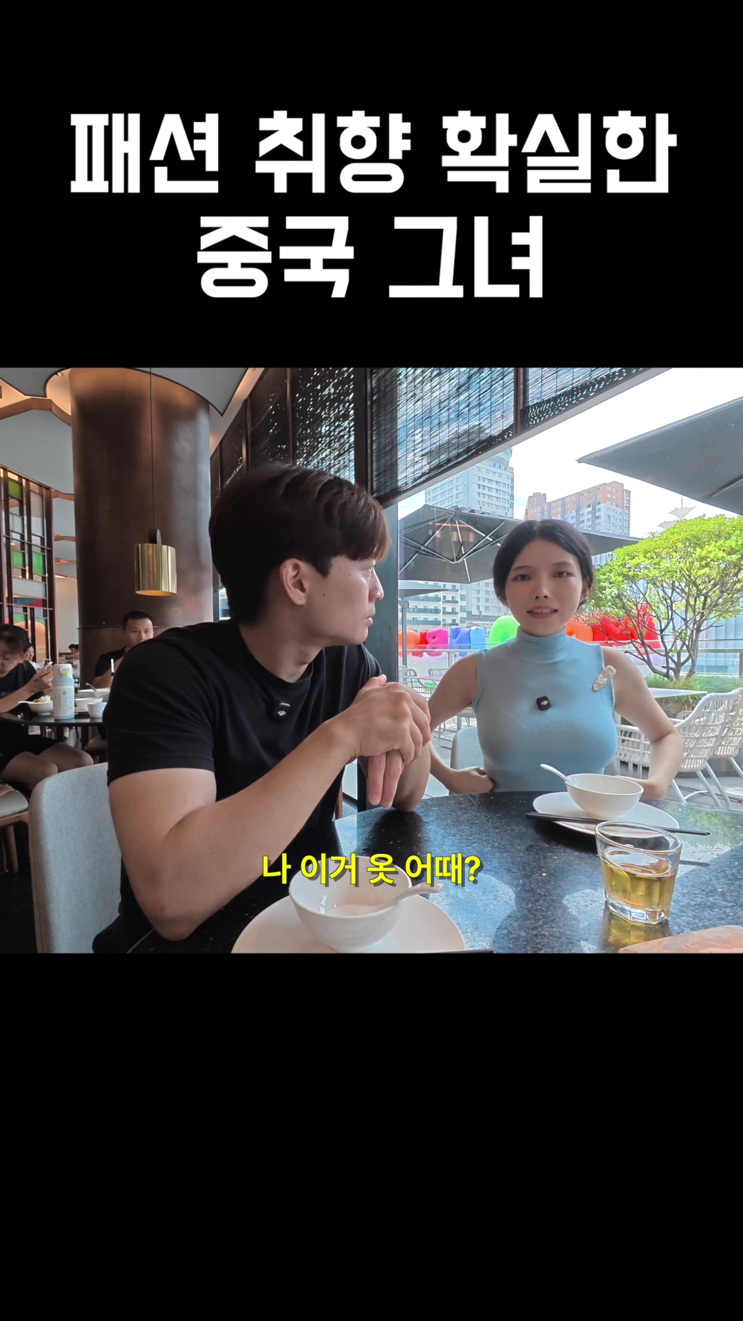 @쭝궈아재