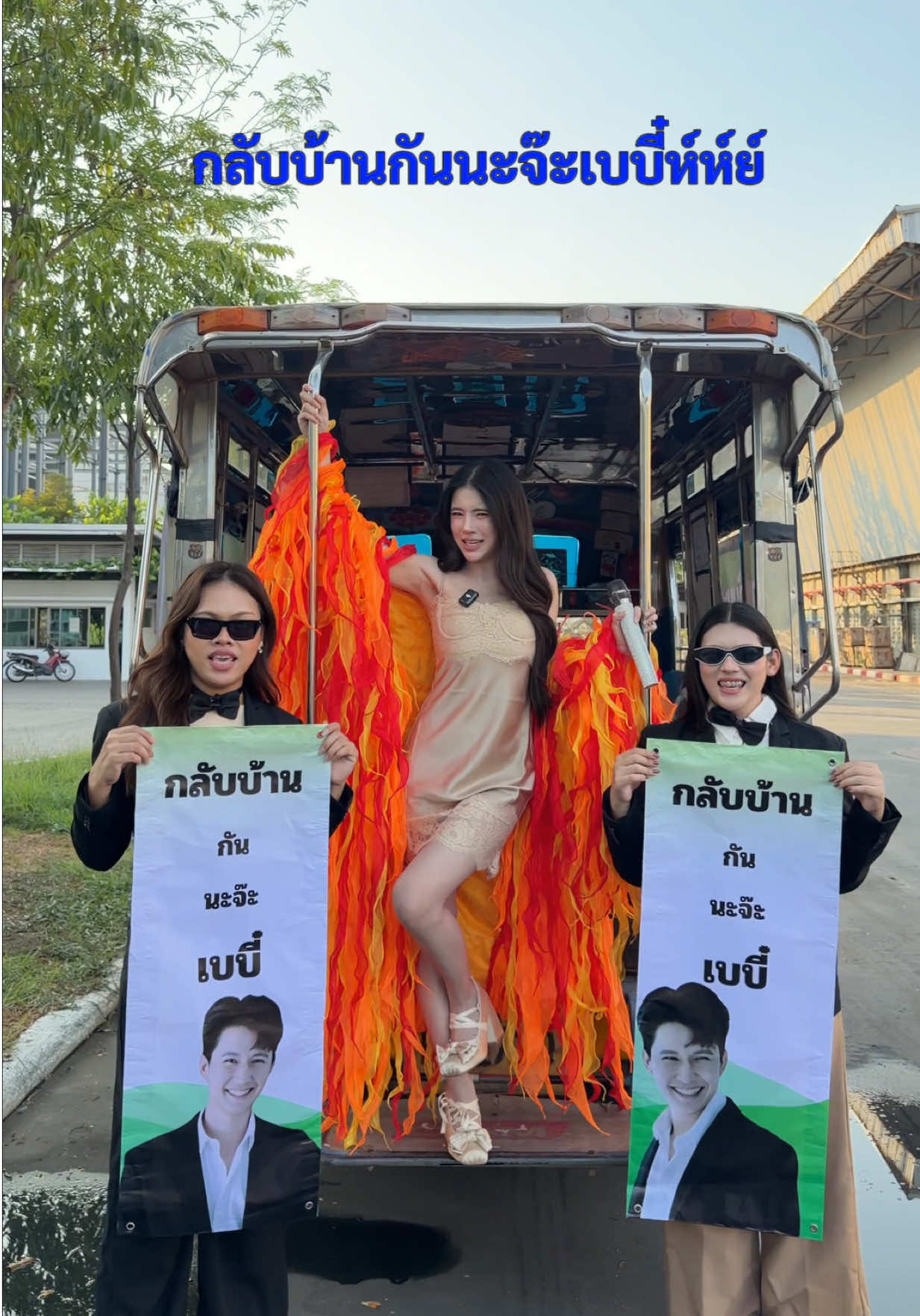 @Yeenoonlyyu ช่องคุณยีนส์