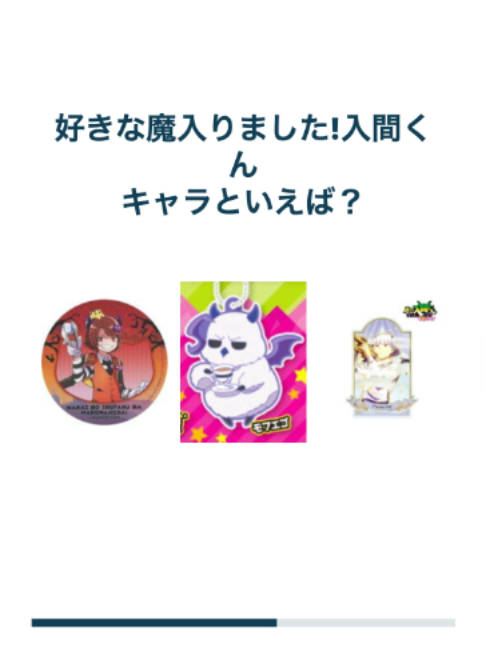 @スパコミック(○ ¯ Y ¯ ○)