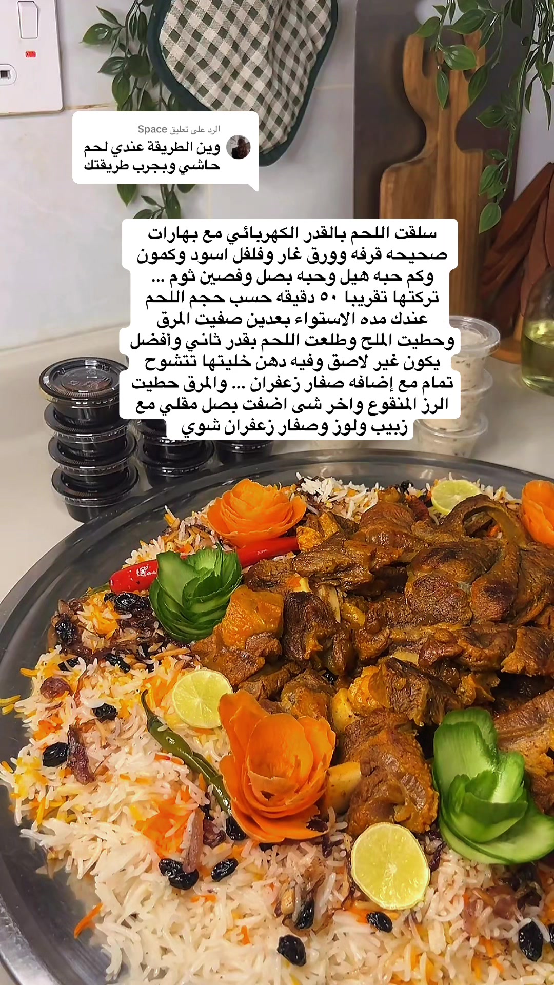 @وصفات فطوم 👌🏻مرخصه إعلامياً