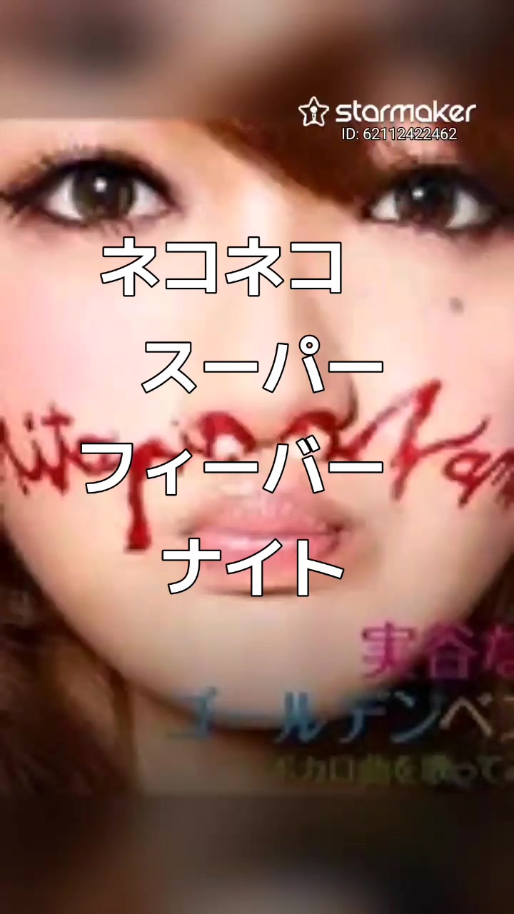 @KOBAPINK(アニソンバー銀河のアニキ)