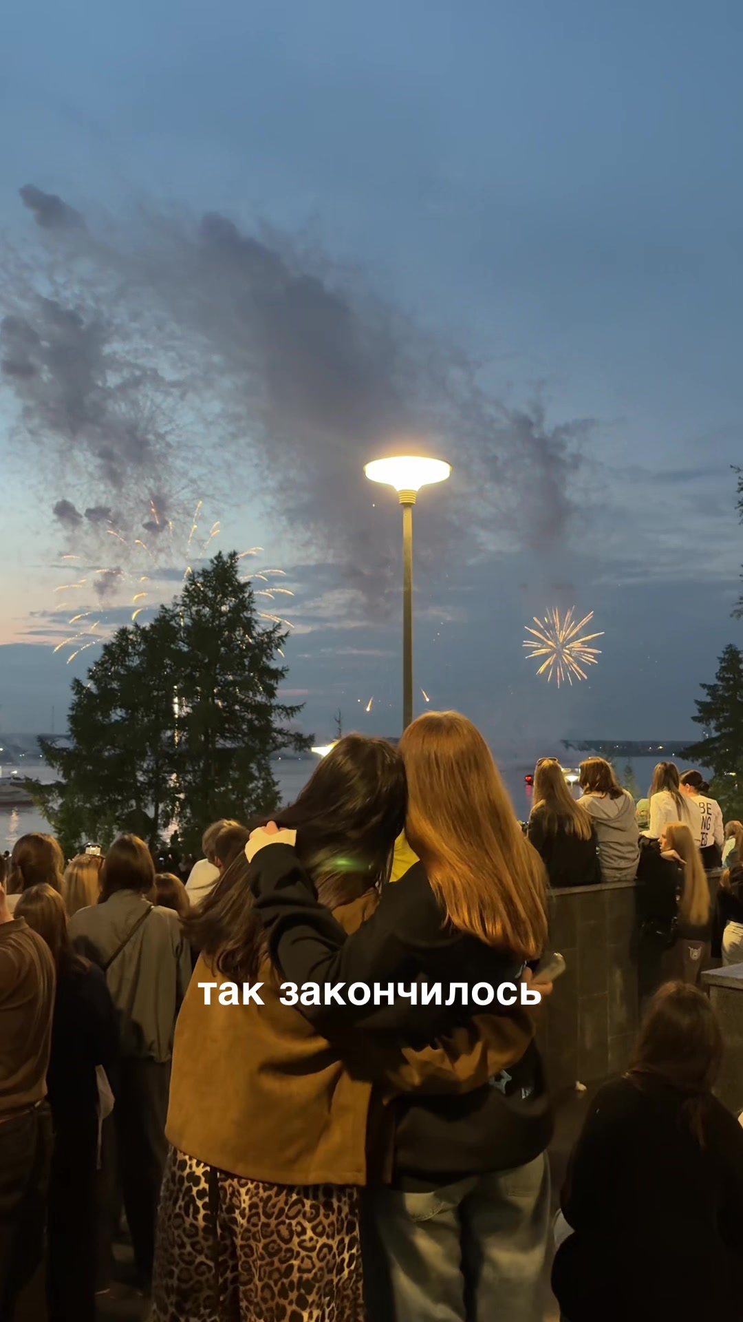 @катюшик