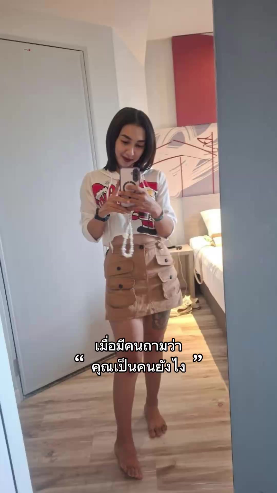 @Supawadee 🌻