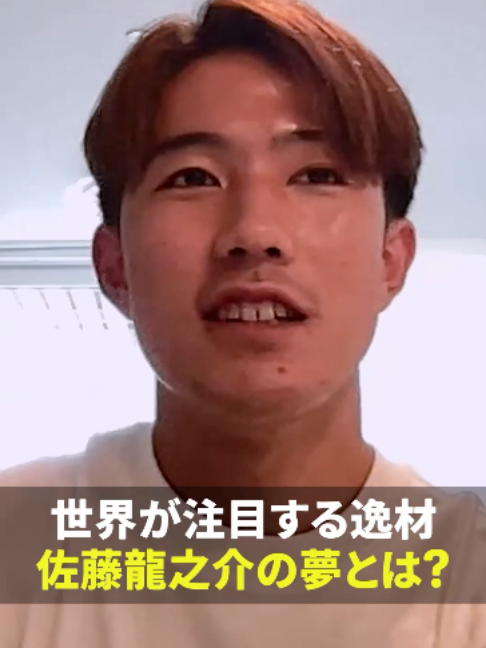 @DAZN Japan | スポーツ! だったらDAZN