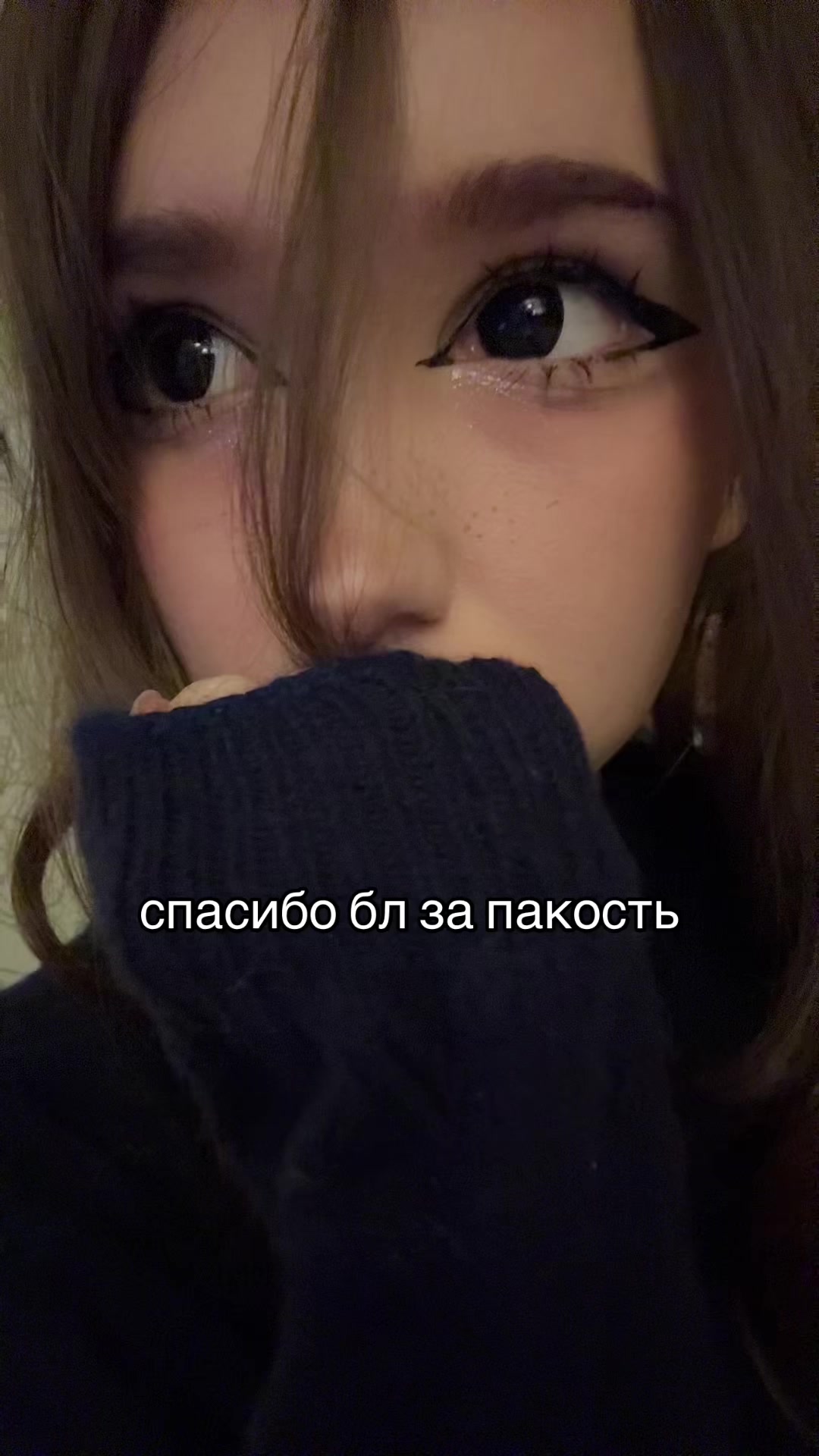 @Котя :3 😝