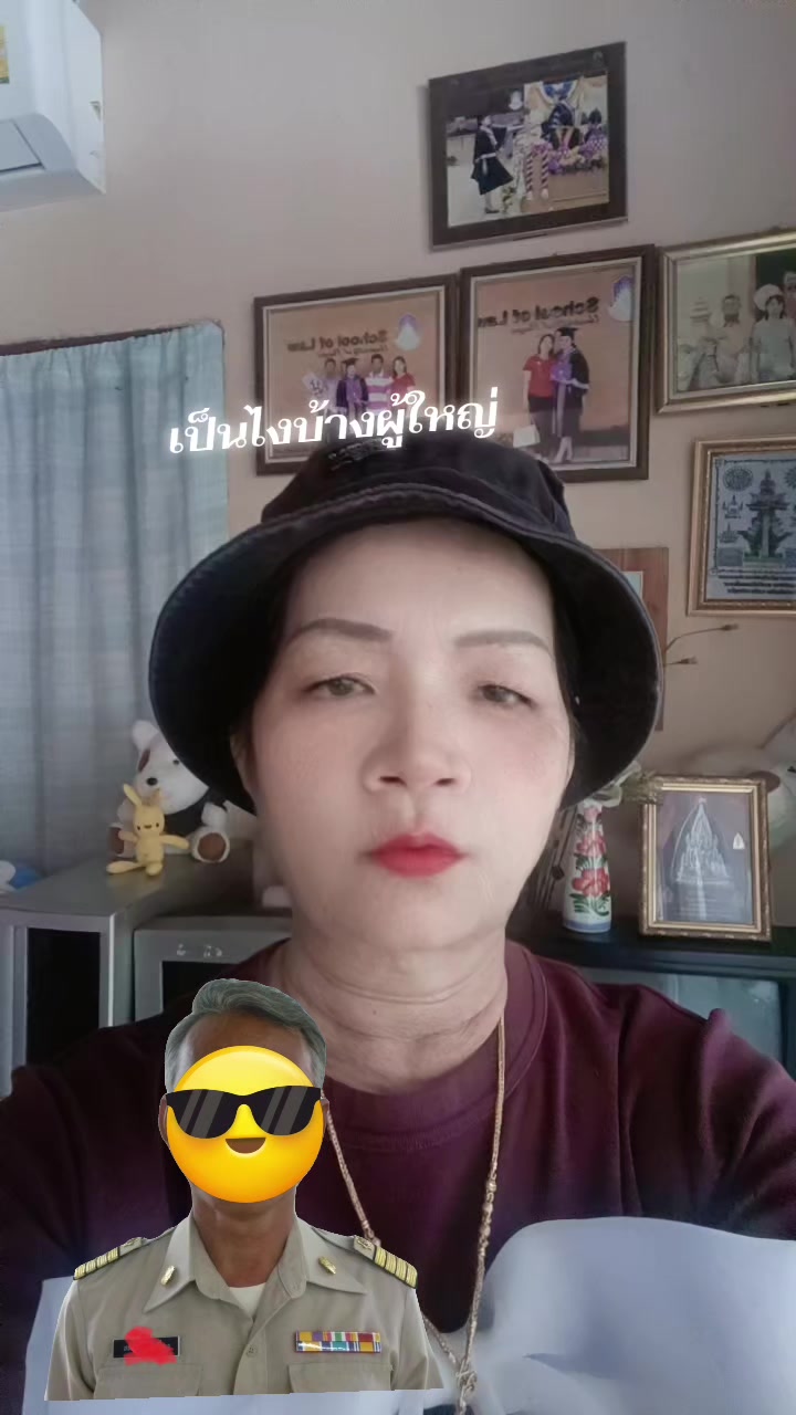 @นวลคะนวล