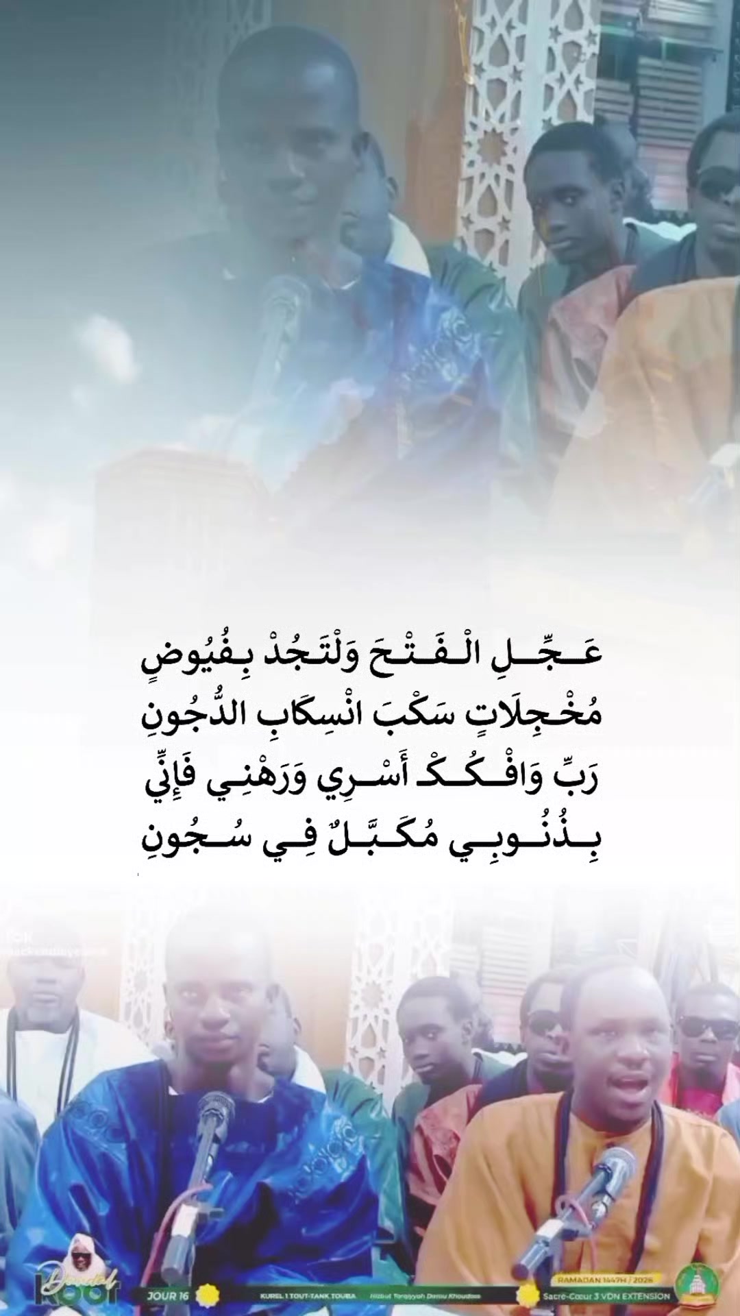 @TOUBA XASSIDA✪