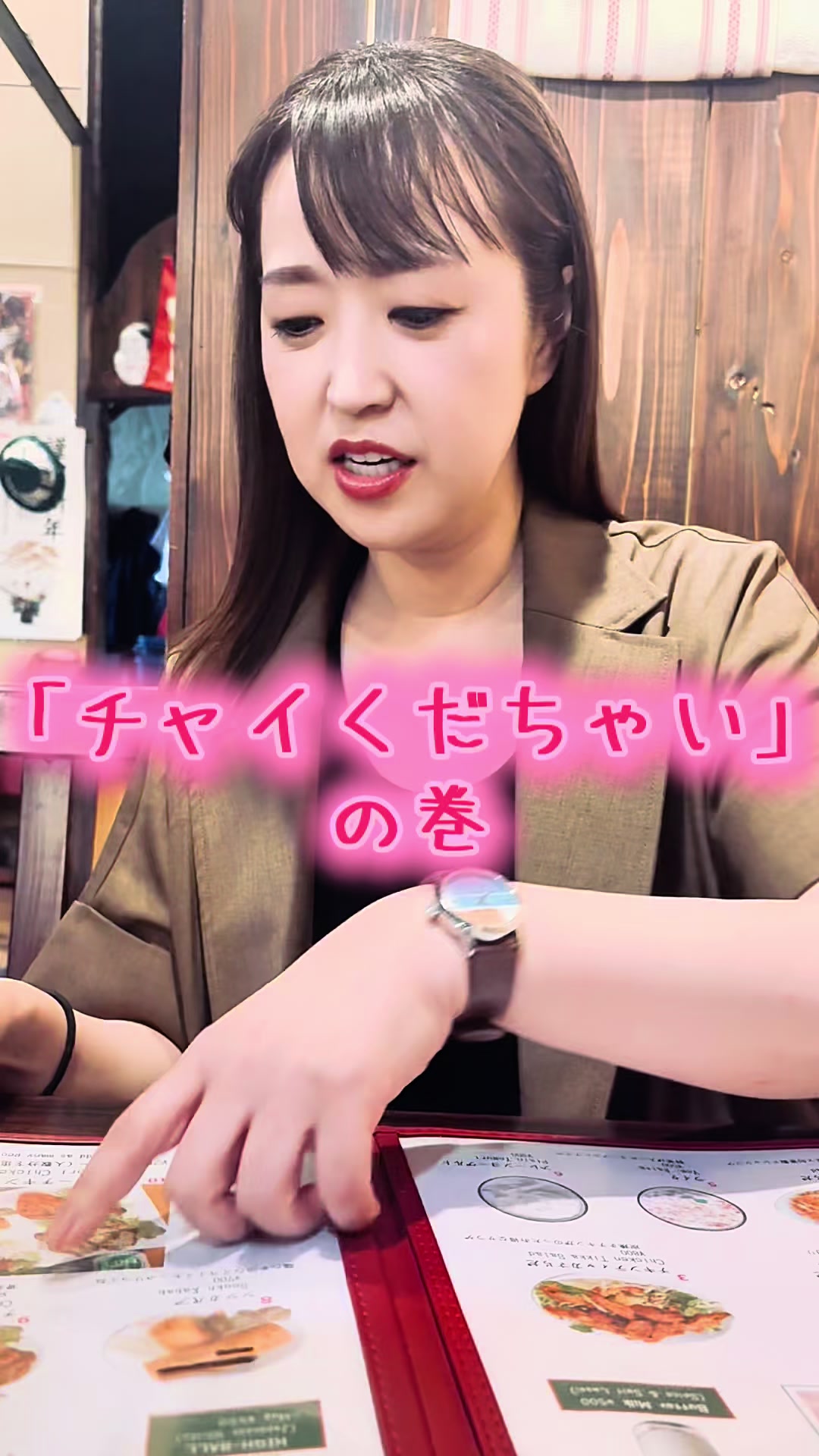 @岡田しのぶ
