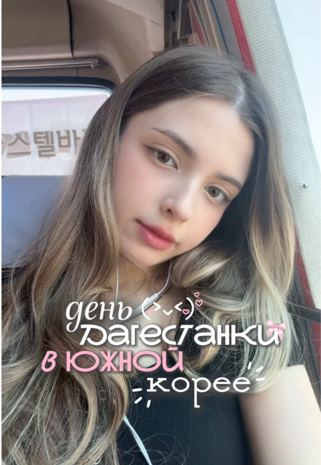 @ева ким