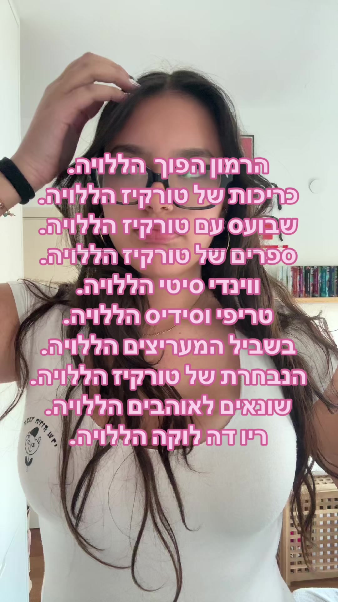 @ריילייי📚💗