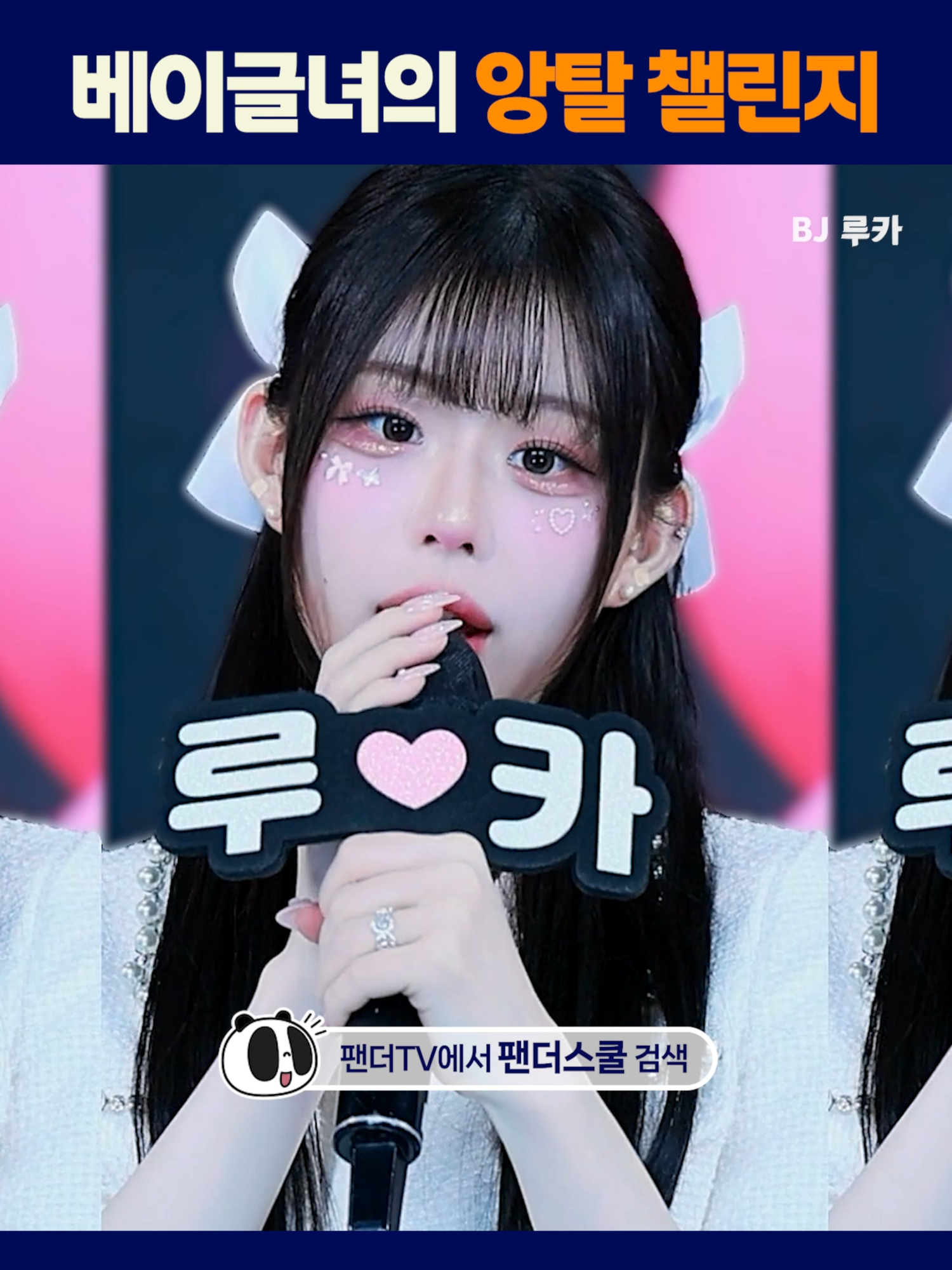 @인방저장소