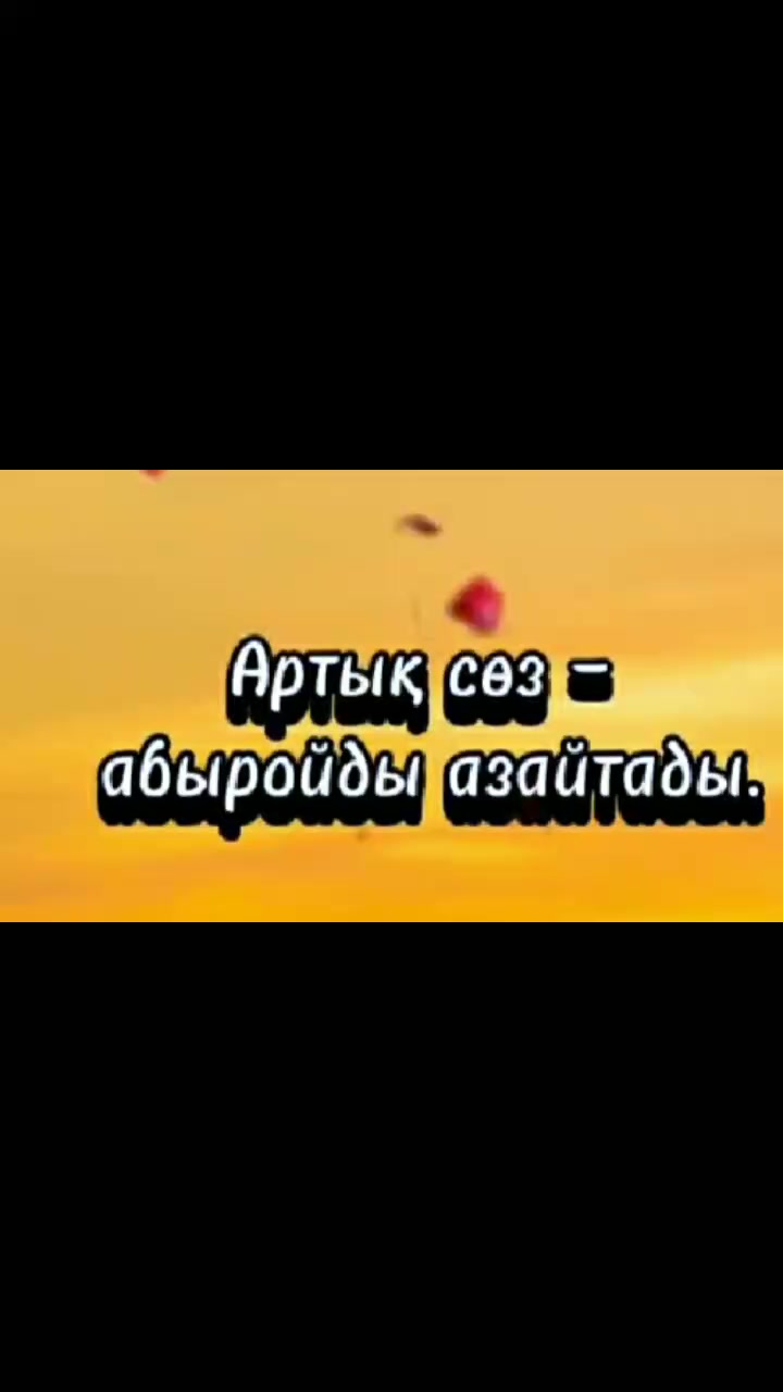 @Тойгул