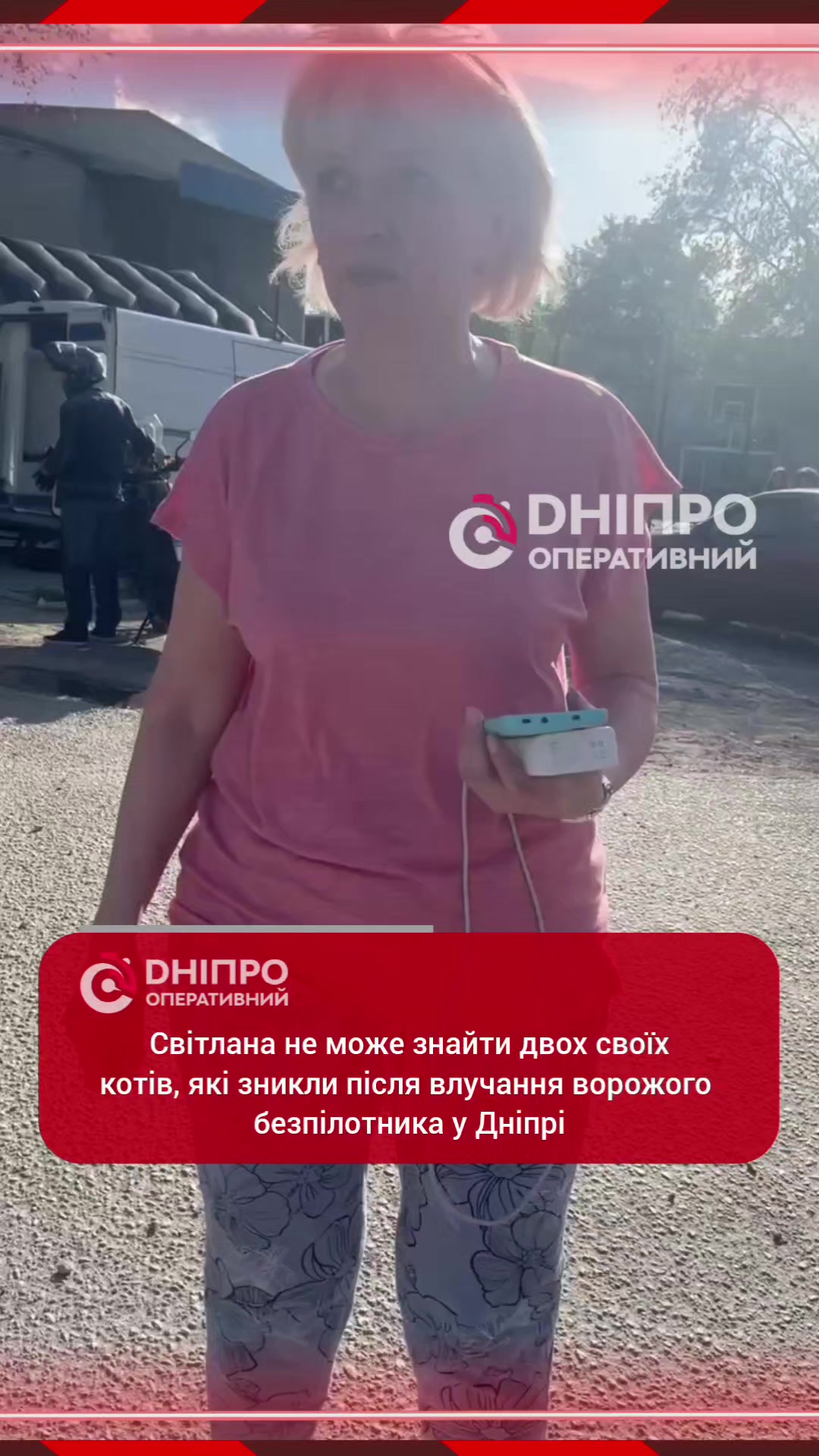 @Дніпро Оперативний