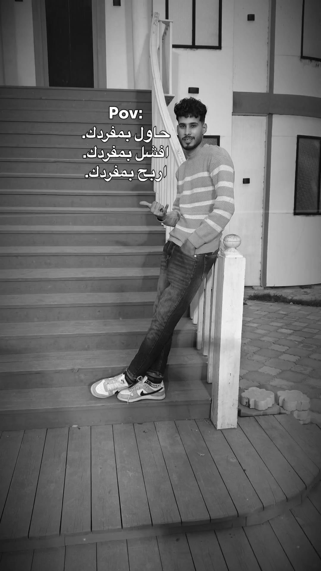 @حسيـــــن 🇪🇬👑