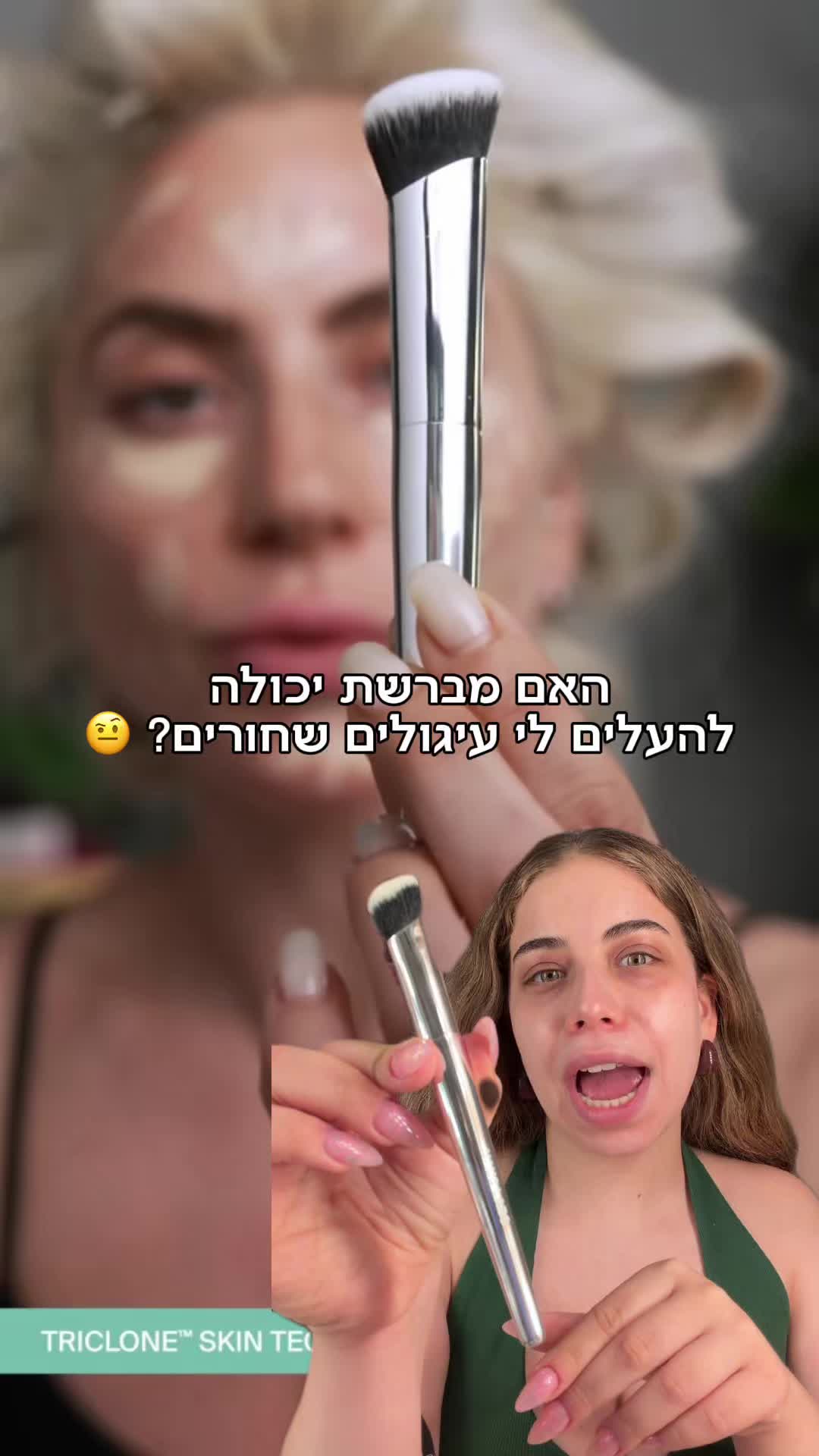 @Eden Sanigou | עדן סניגו