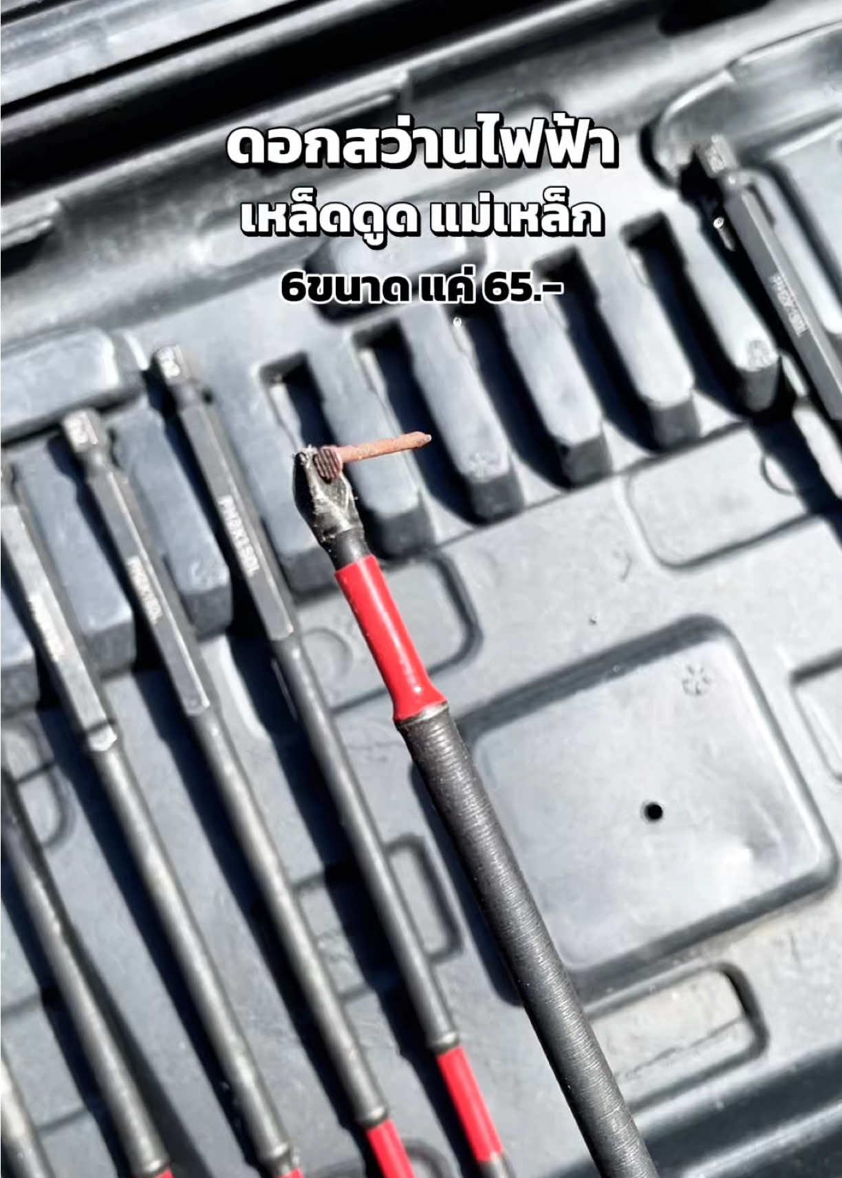 @-ดูการตอบกลับ 76รายการ