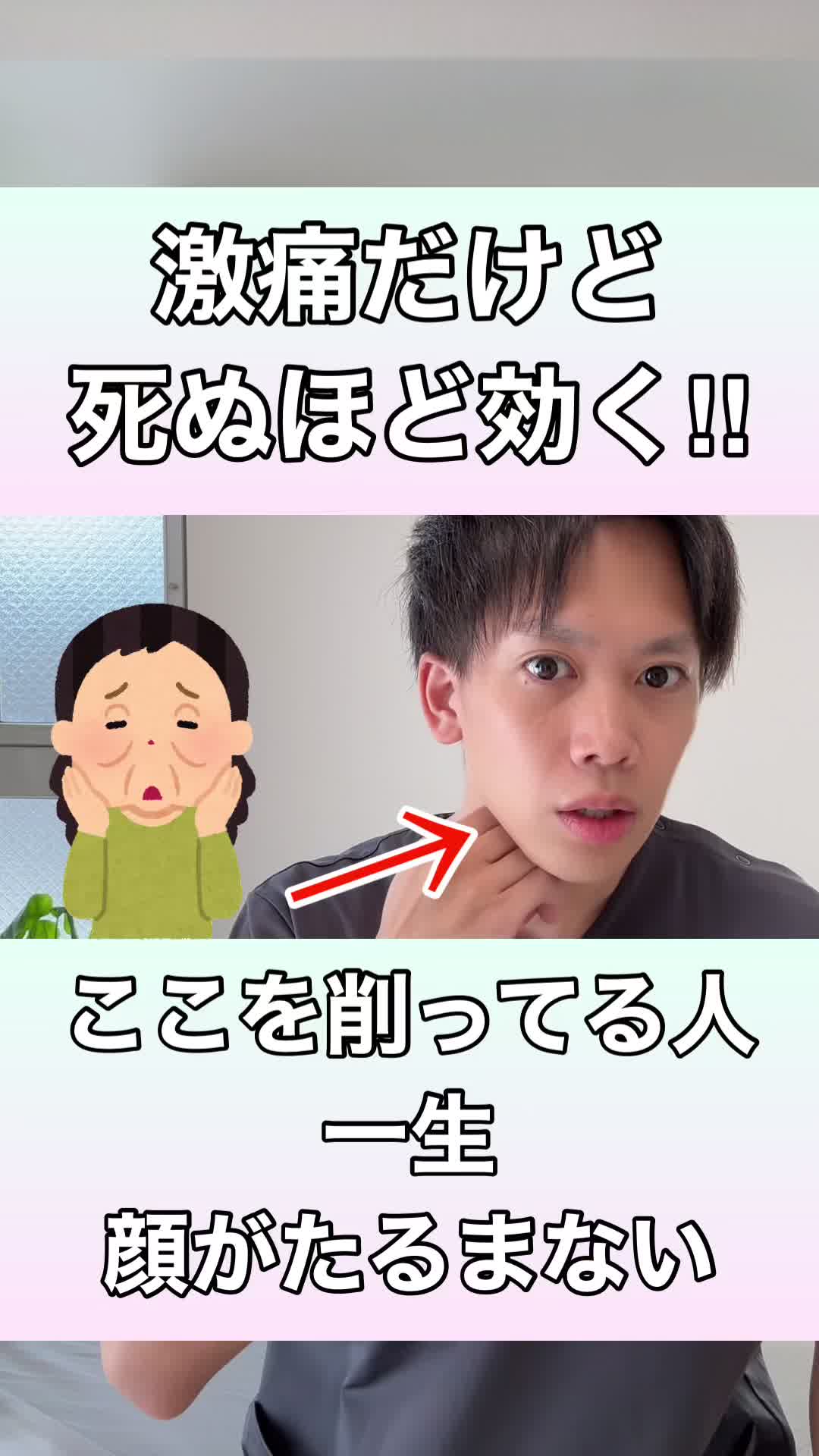 @ズボラ健康運動Chの小山先生💆
