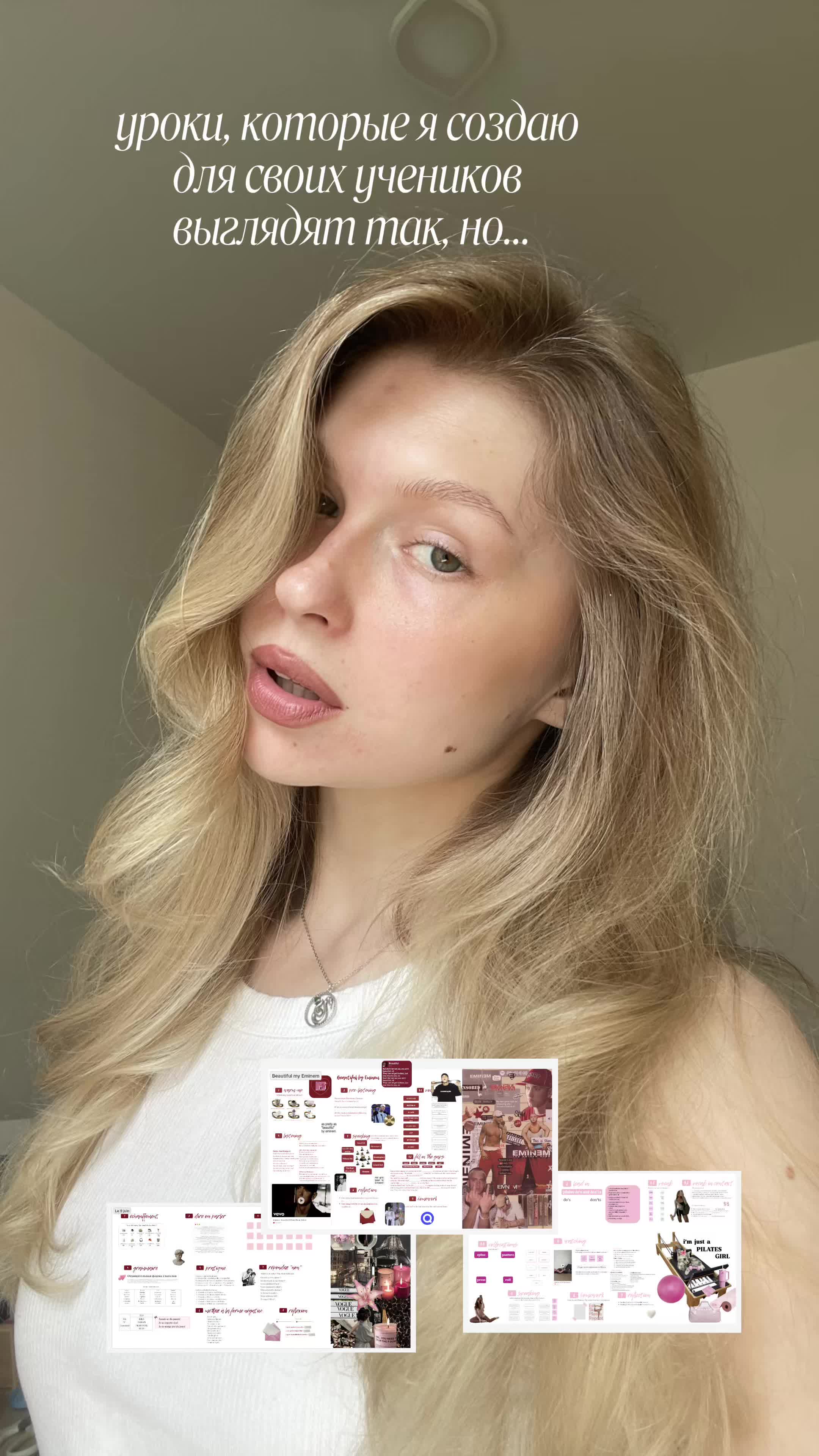 @репетитор с beauty & brains
