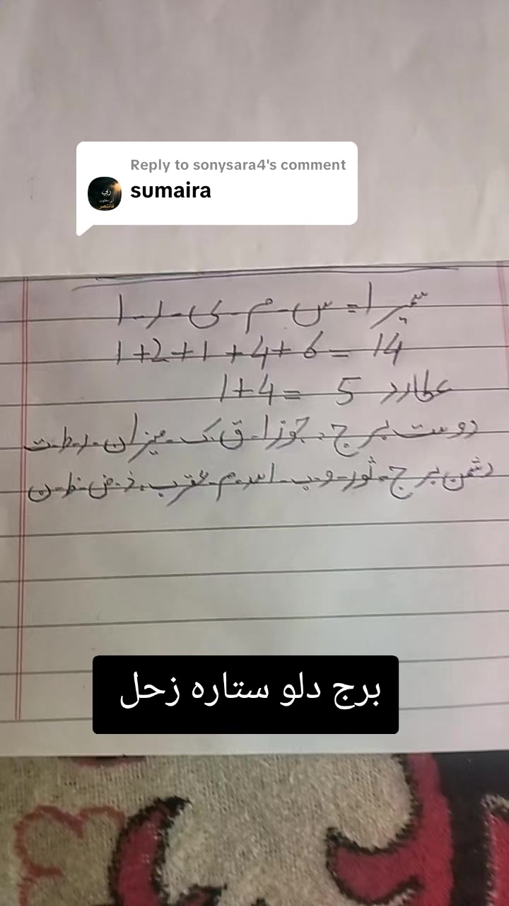 @Hasnian Shahbaz Qazi