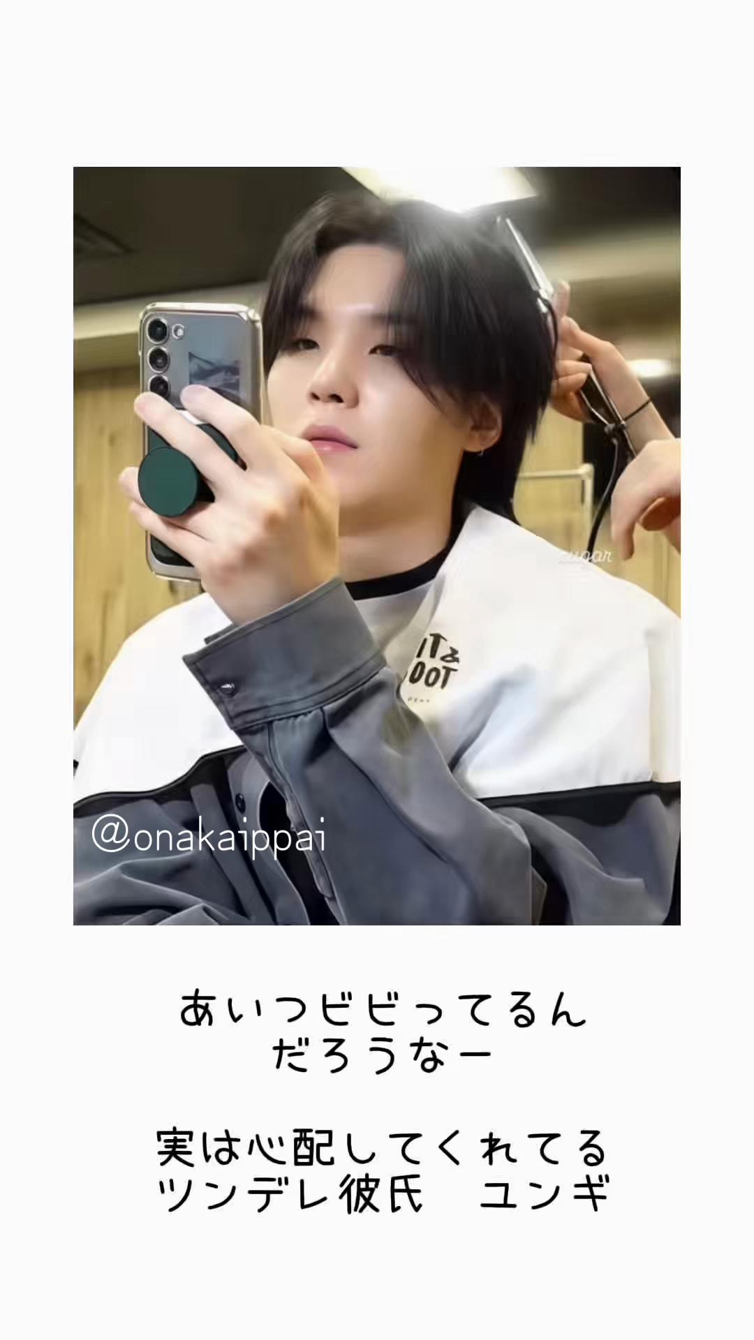 @おなかいっぱい