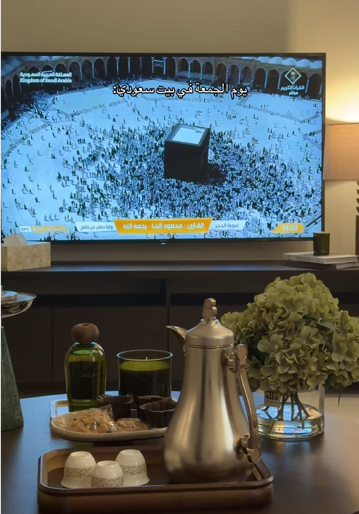 @روان الهُذلي|في مكه👒.