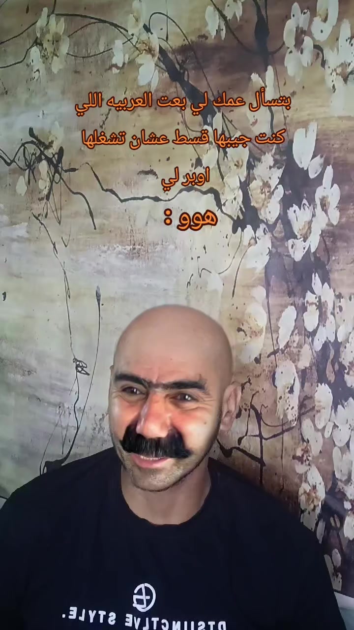 @فـارس قـلـب عـمـــووو👴🏽