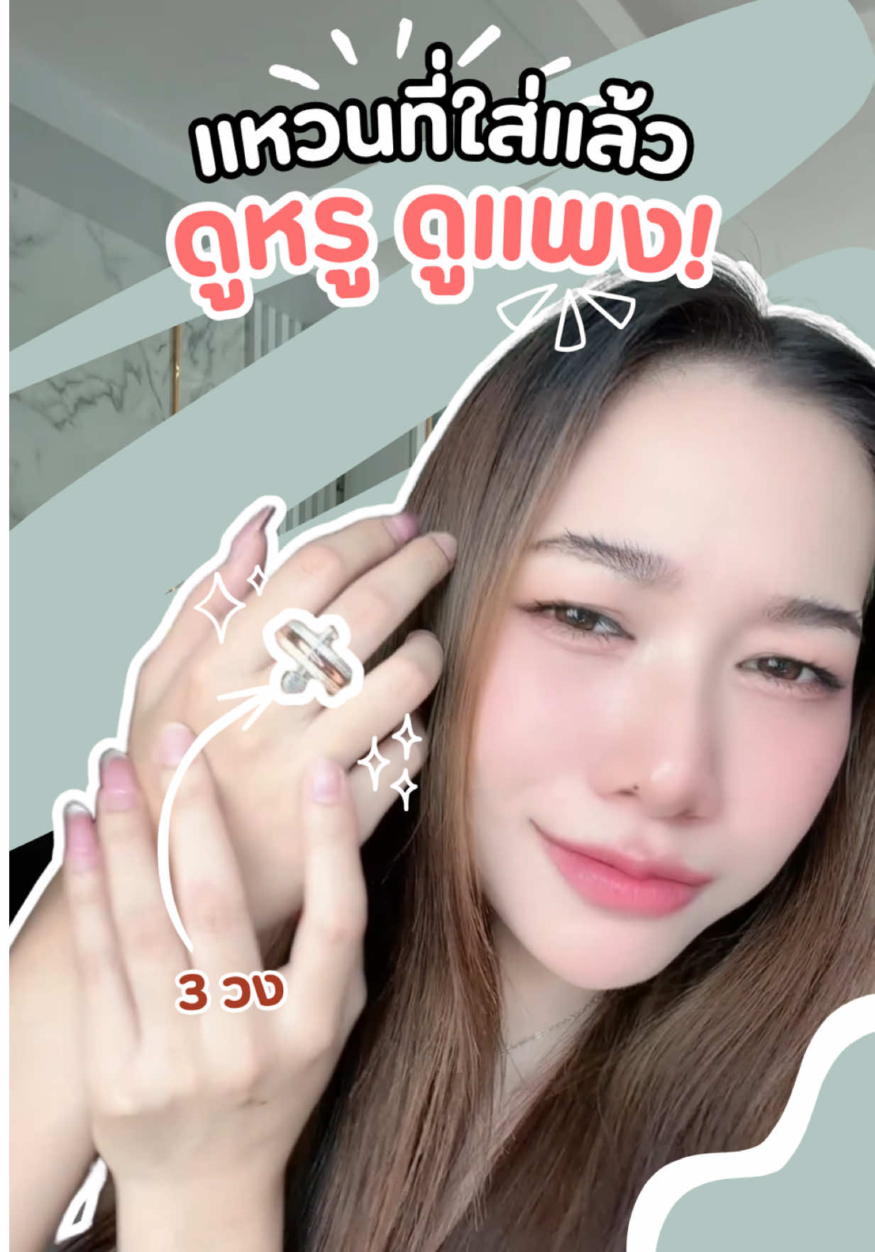 @แนนโน๊ะ วราภรณ์