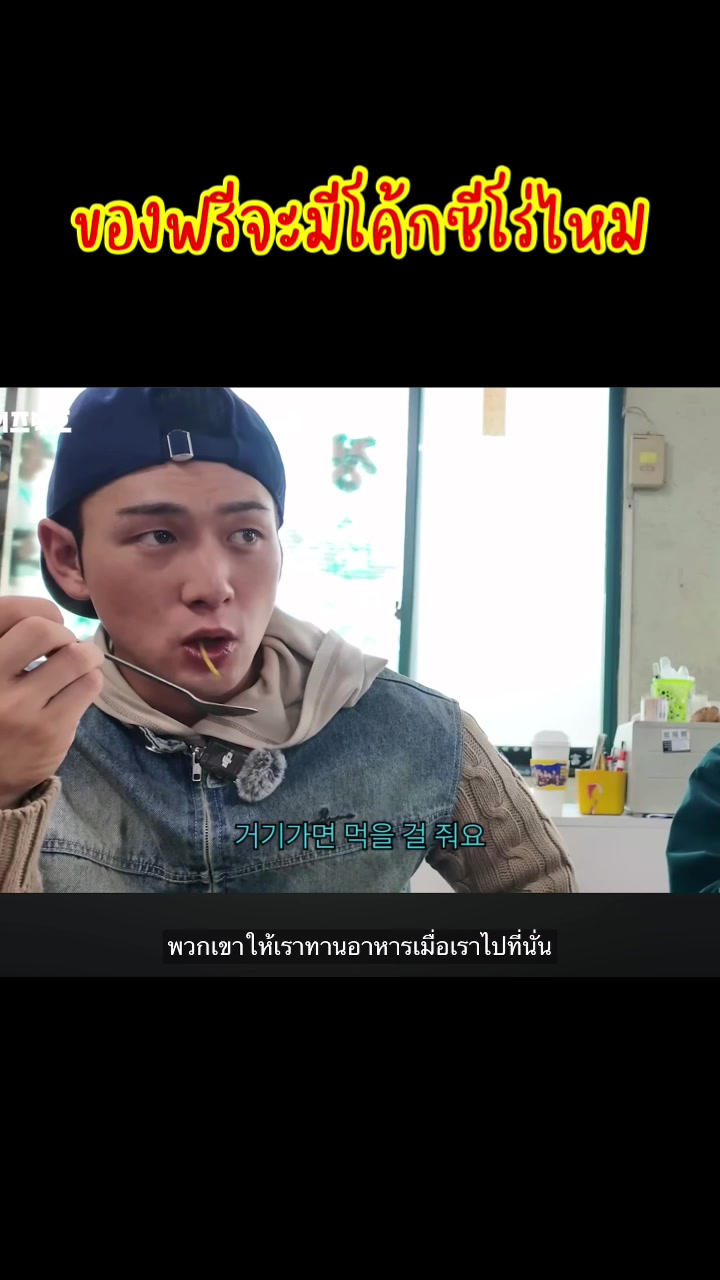 @🐯this_is_BAEKHOn21💙