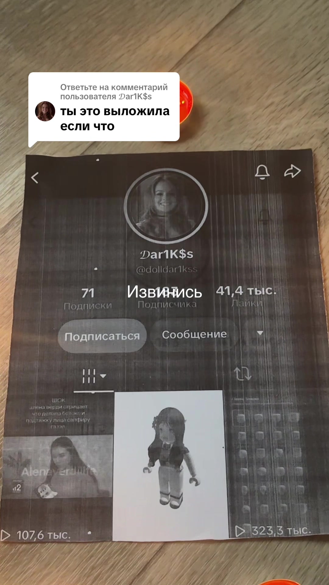 @[💋]SidneyKrasotkina