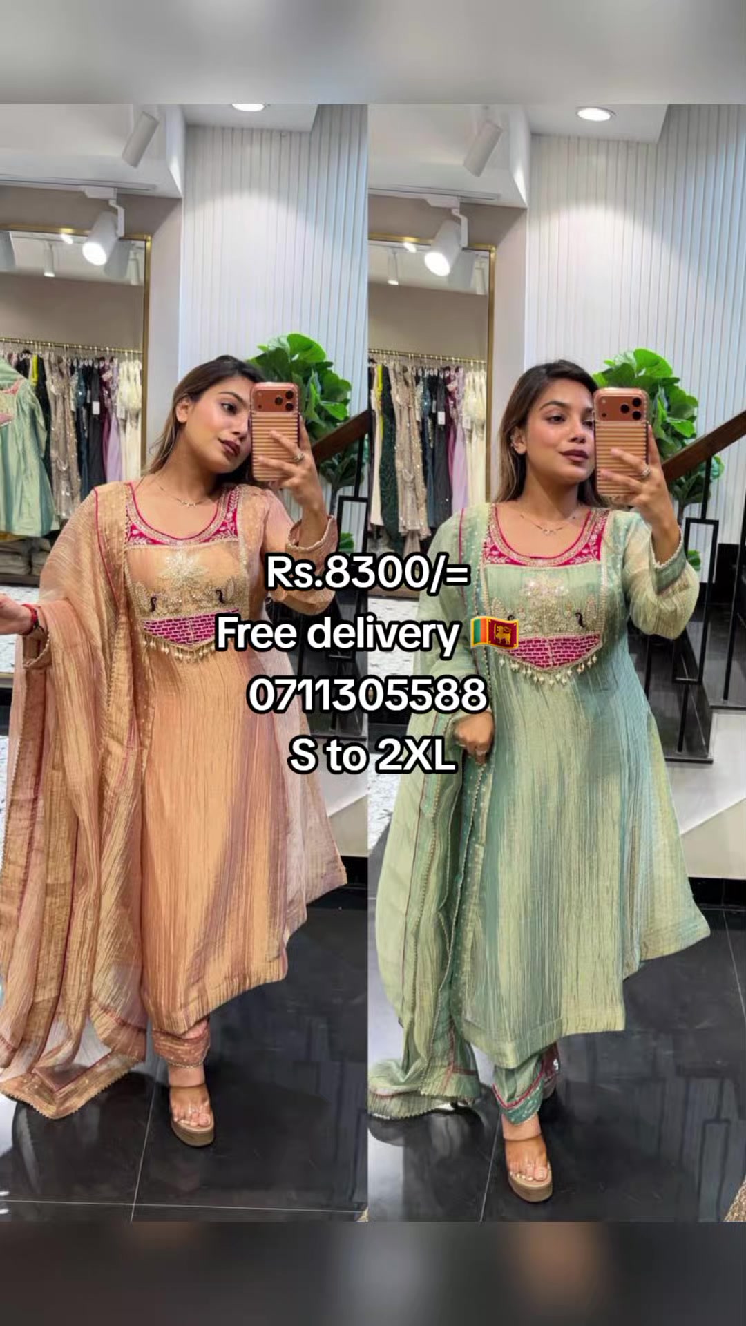 @TS Online Shopping