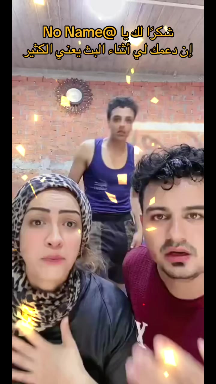 @العيله الفرفوشه😂