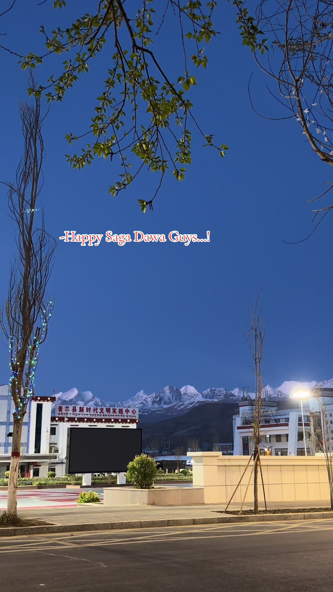@࿐  གར་སོང་བསམ་འགྲུབ།