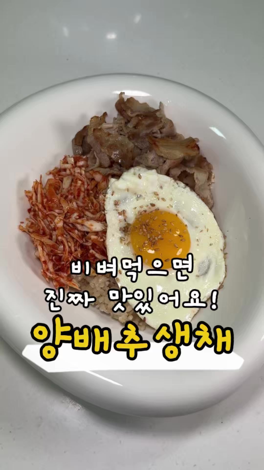 @찌니테이블 l 간단 레시피💕